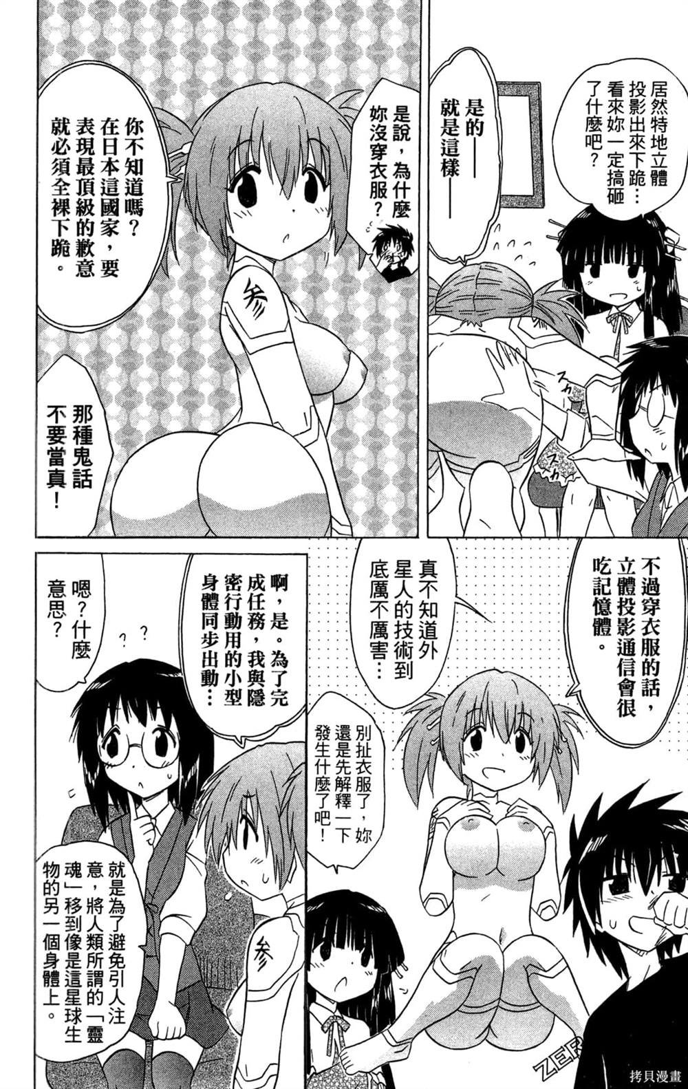 第31卷