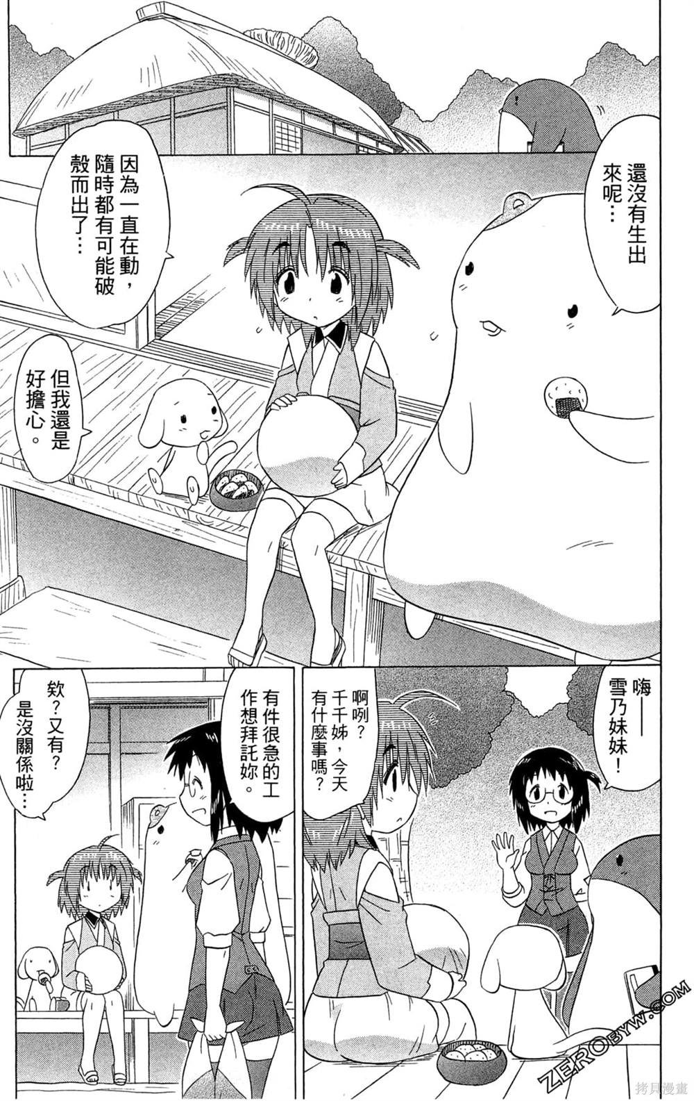 第31卷
