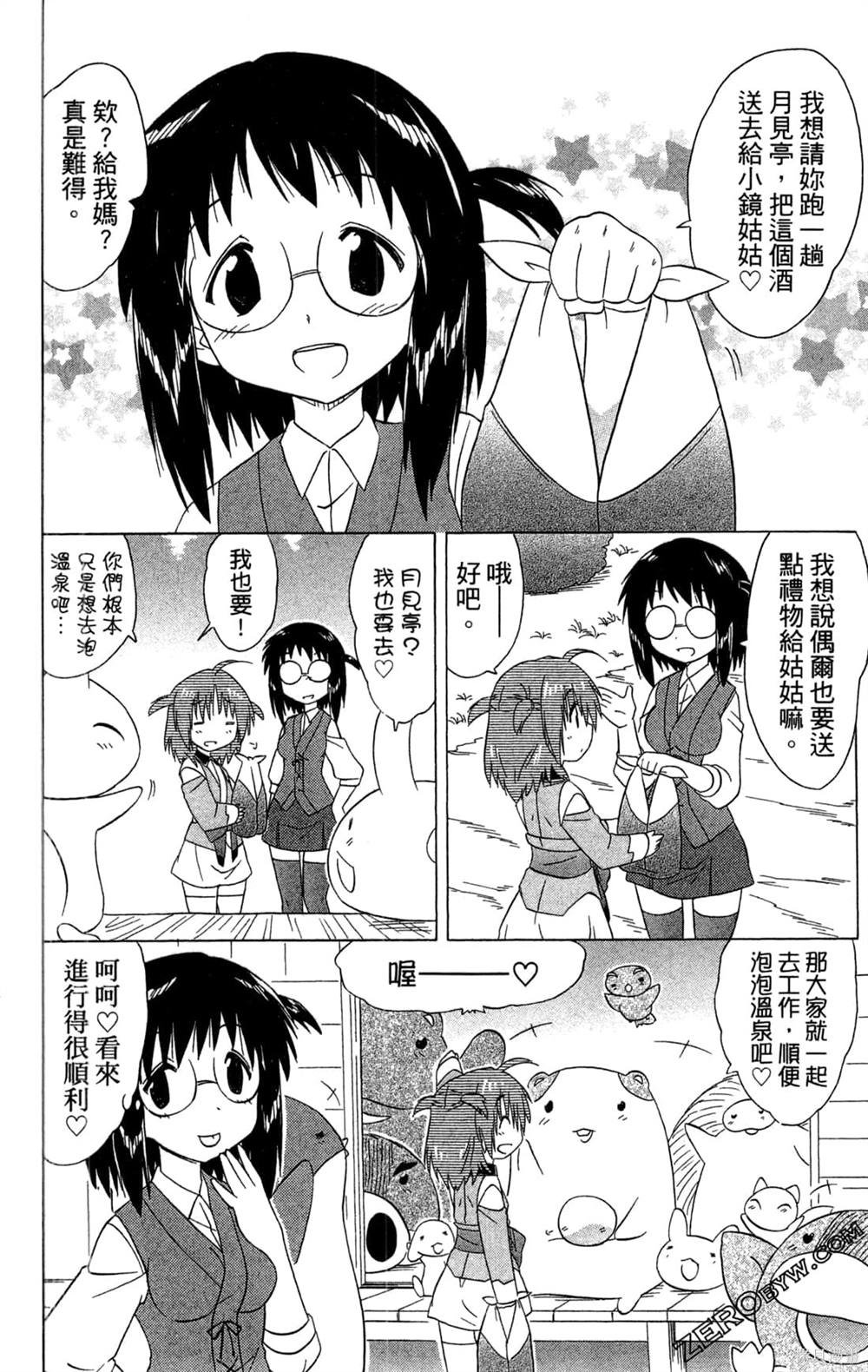 第31卷