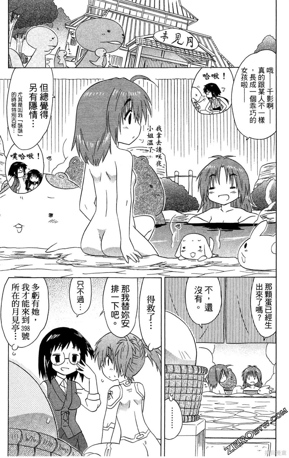 第31卷