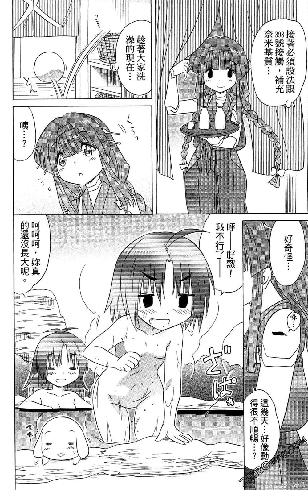 第31卷
