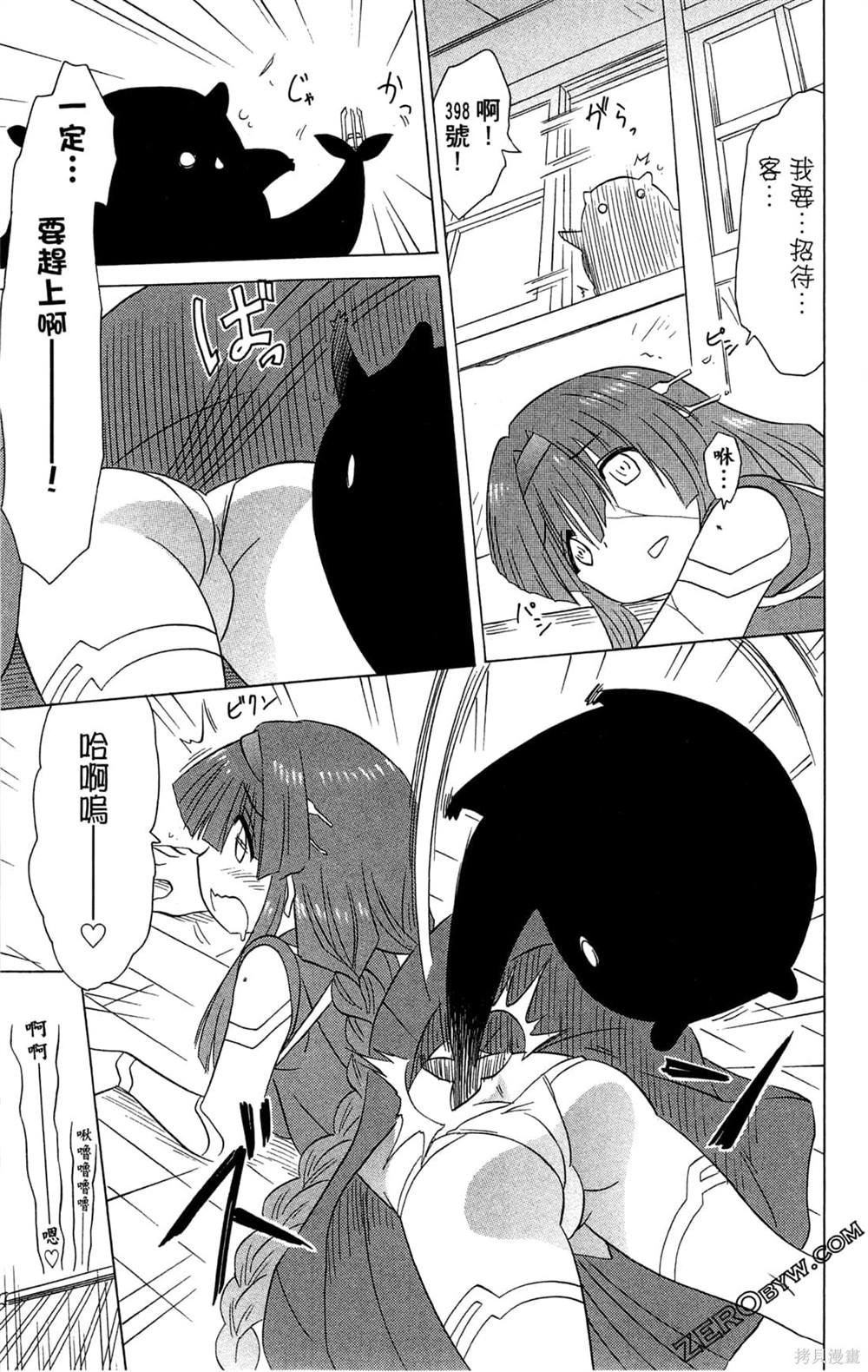 第31卷
