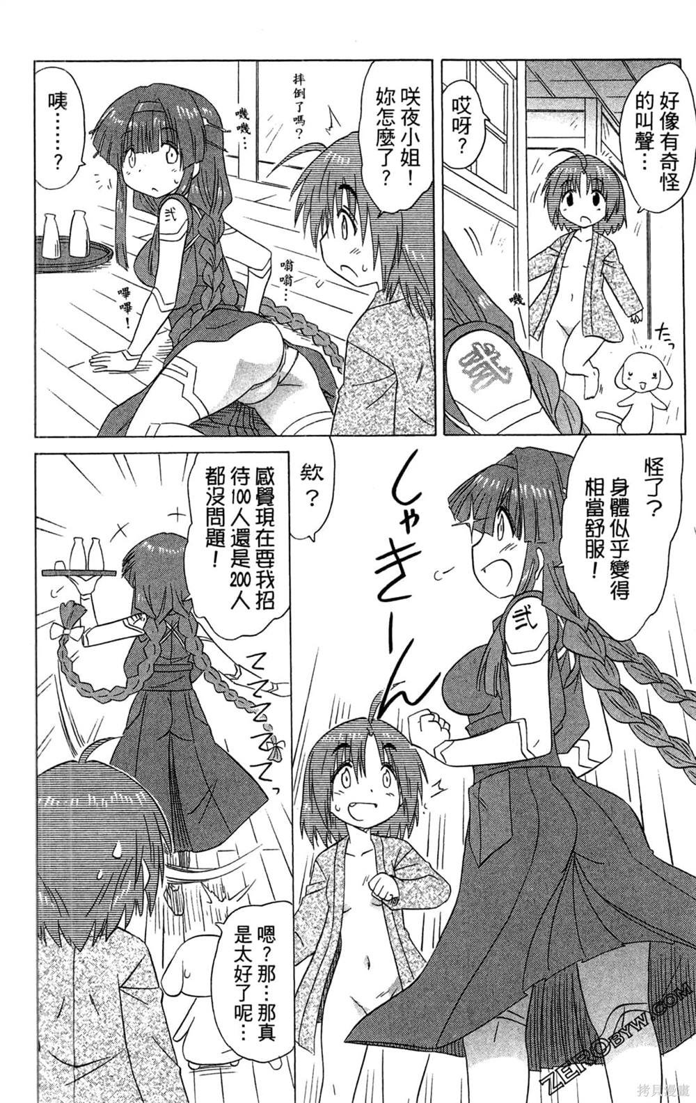 第31卷