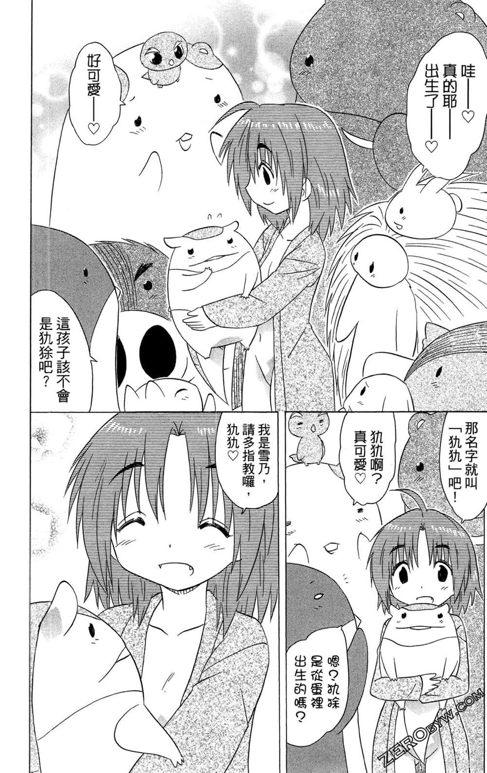 第31卷