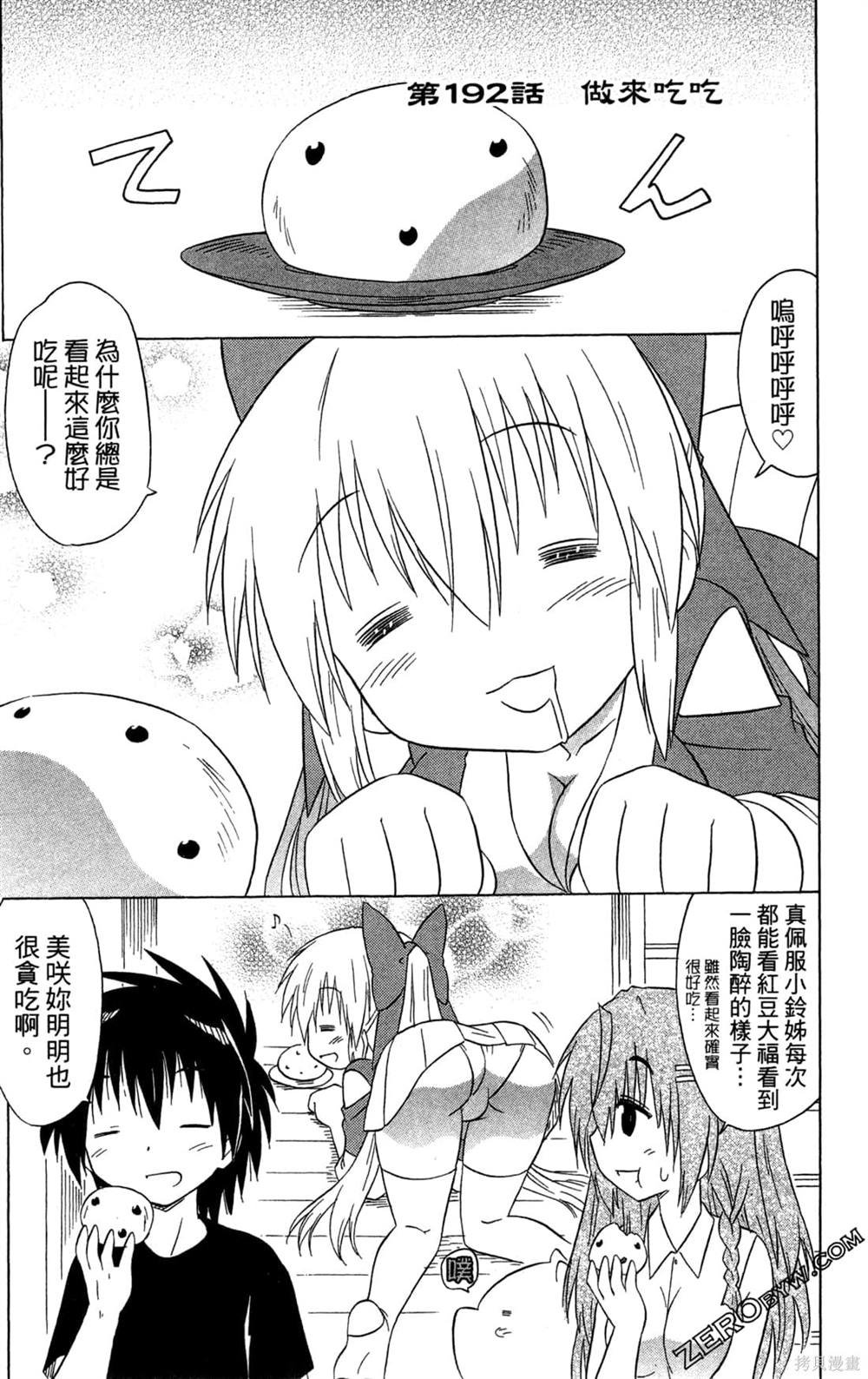 第31卷
