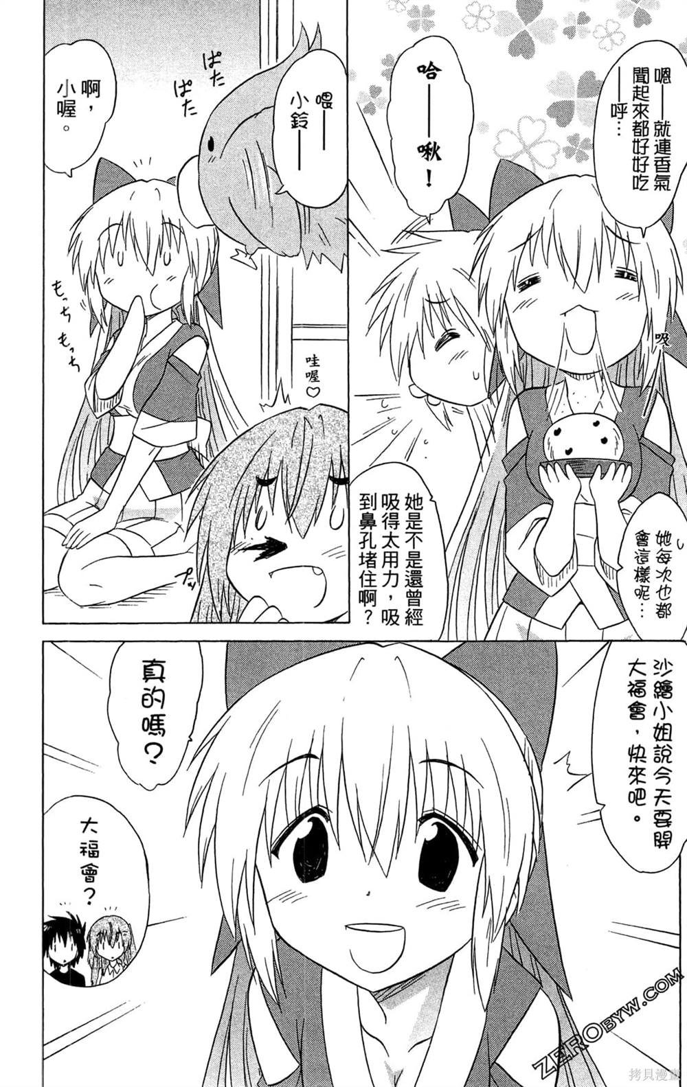 第31卷