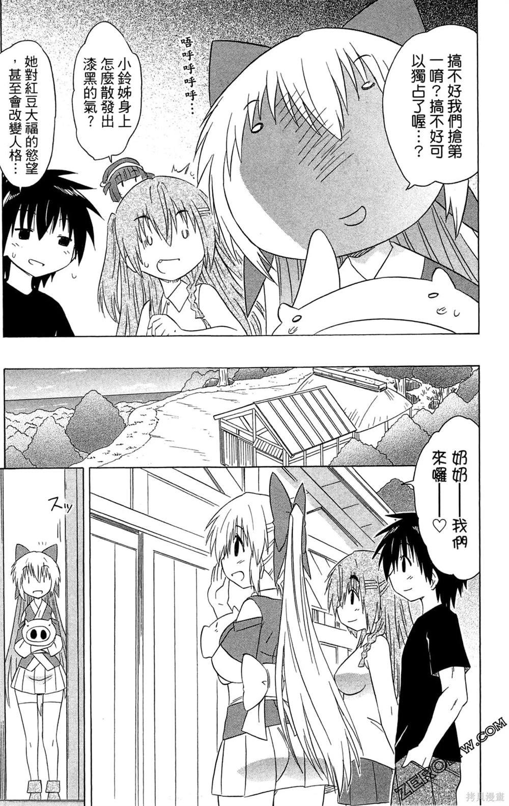 第31卷