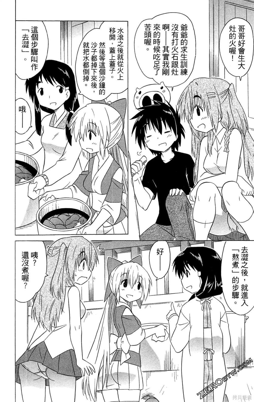 第31卷