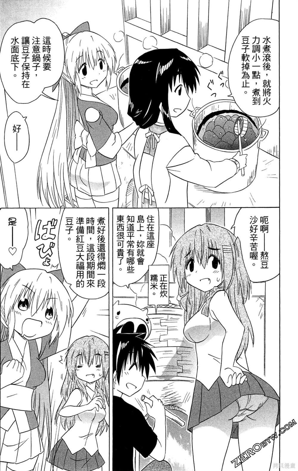 第31卷