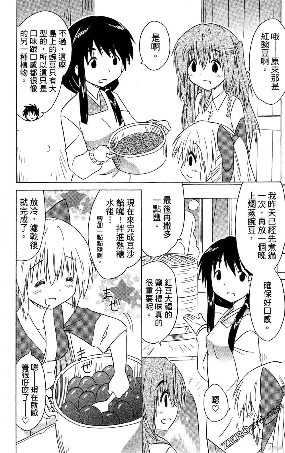 第31卷