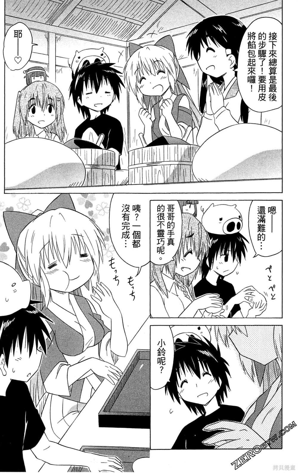 第31卷