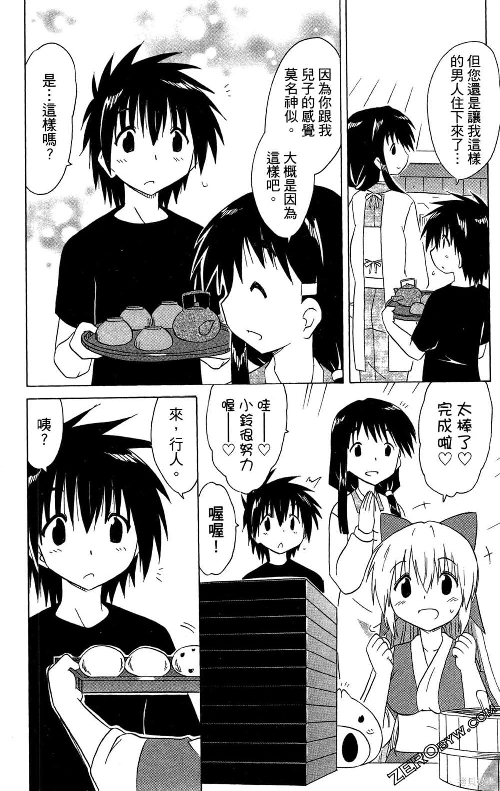 第31卷