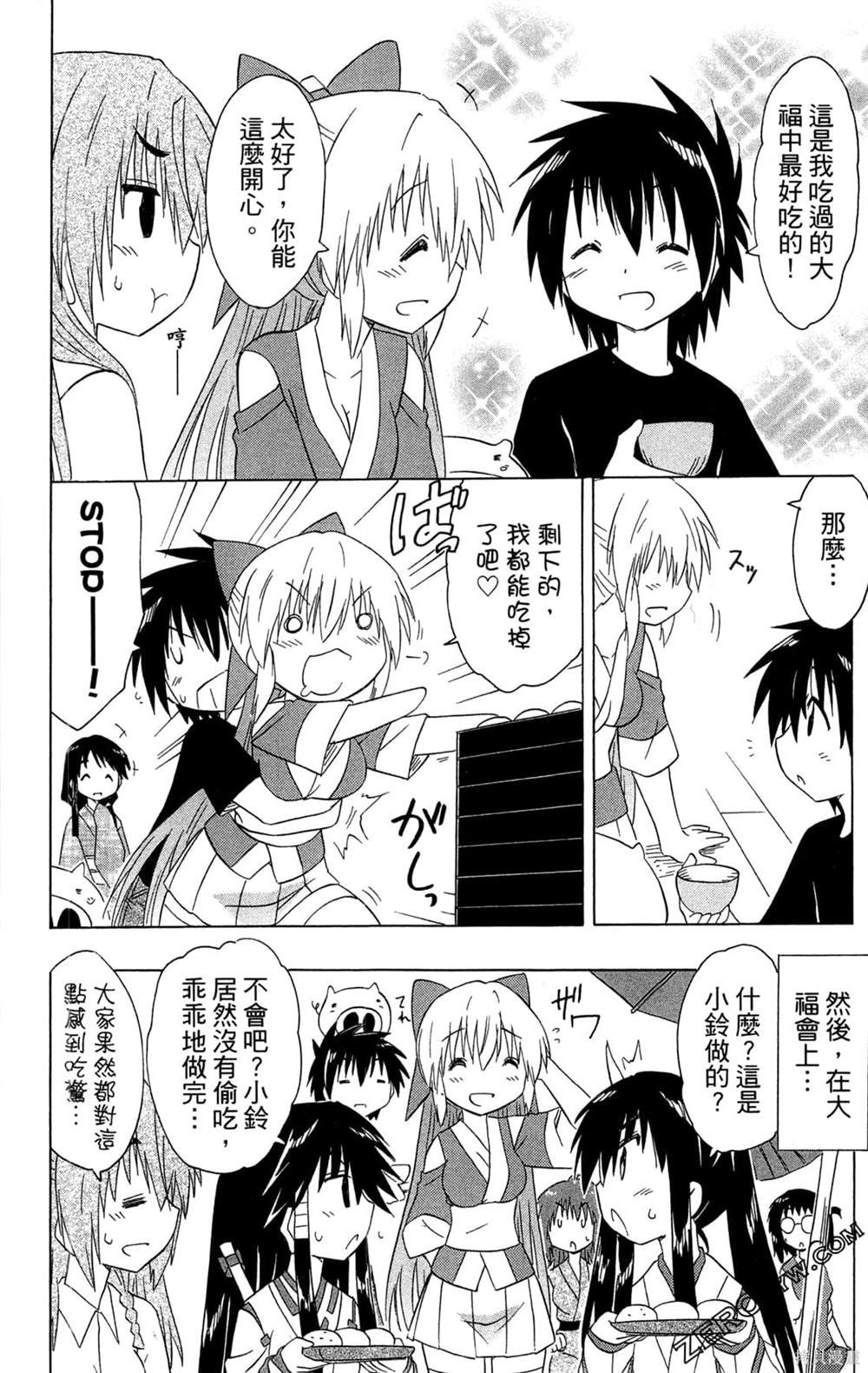第31卷