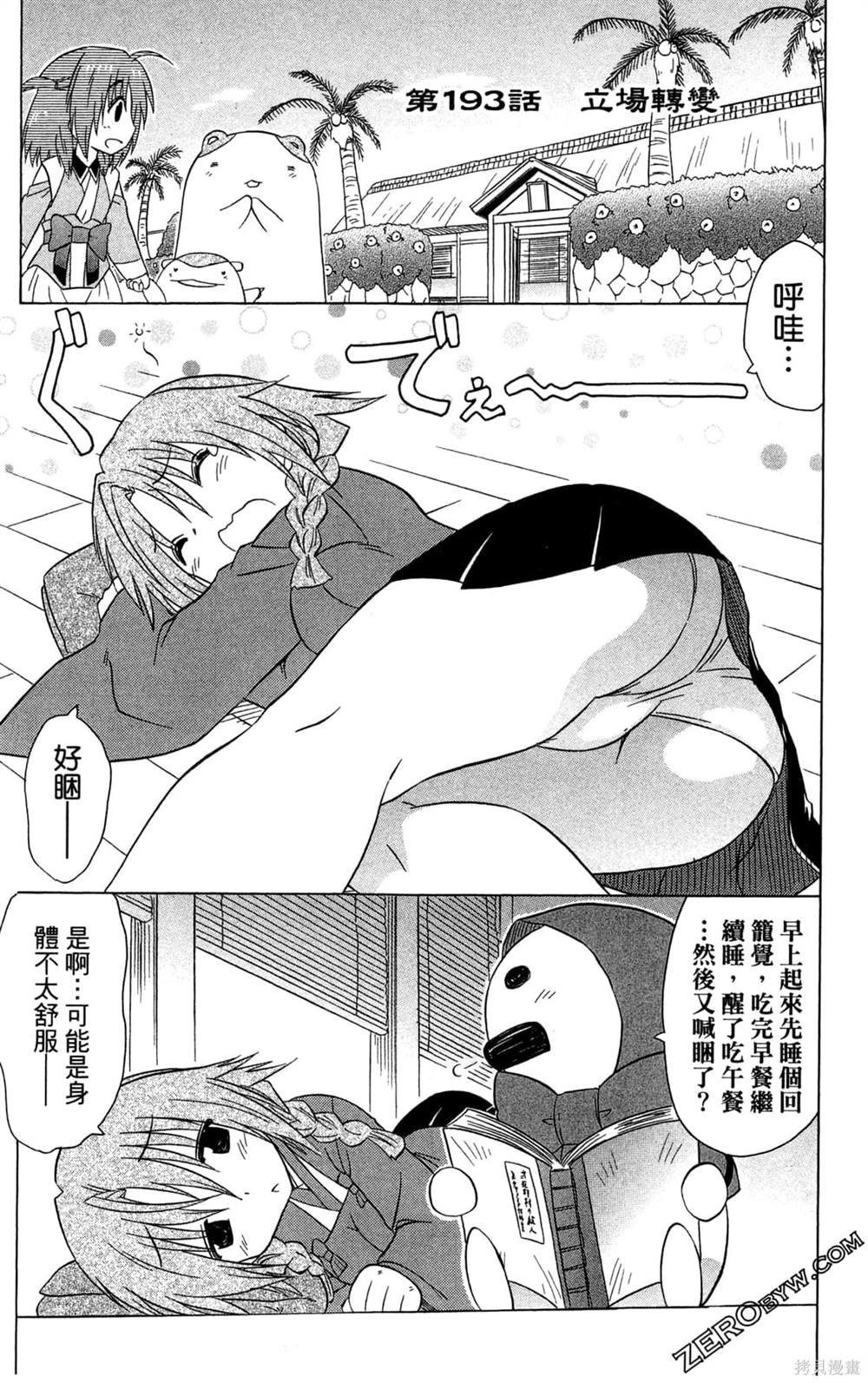 第31卷