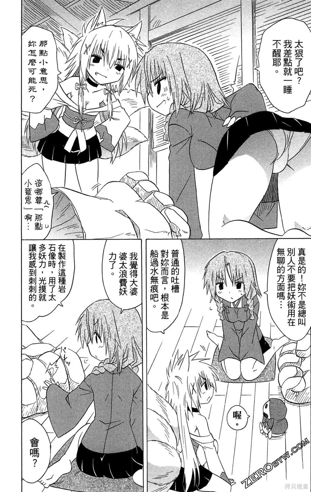 第31卷