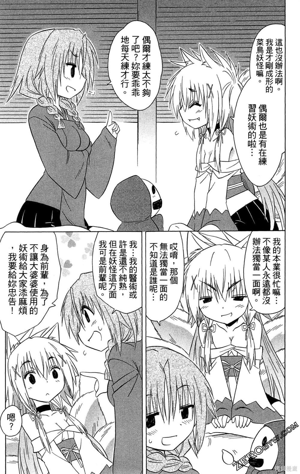 第31卷