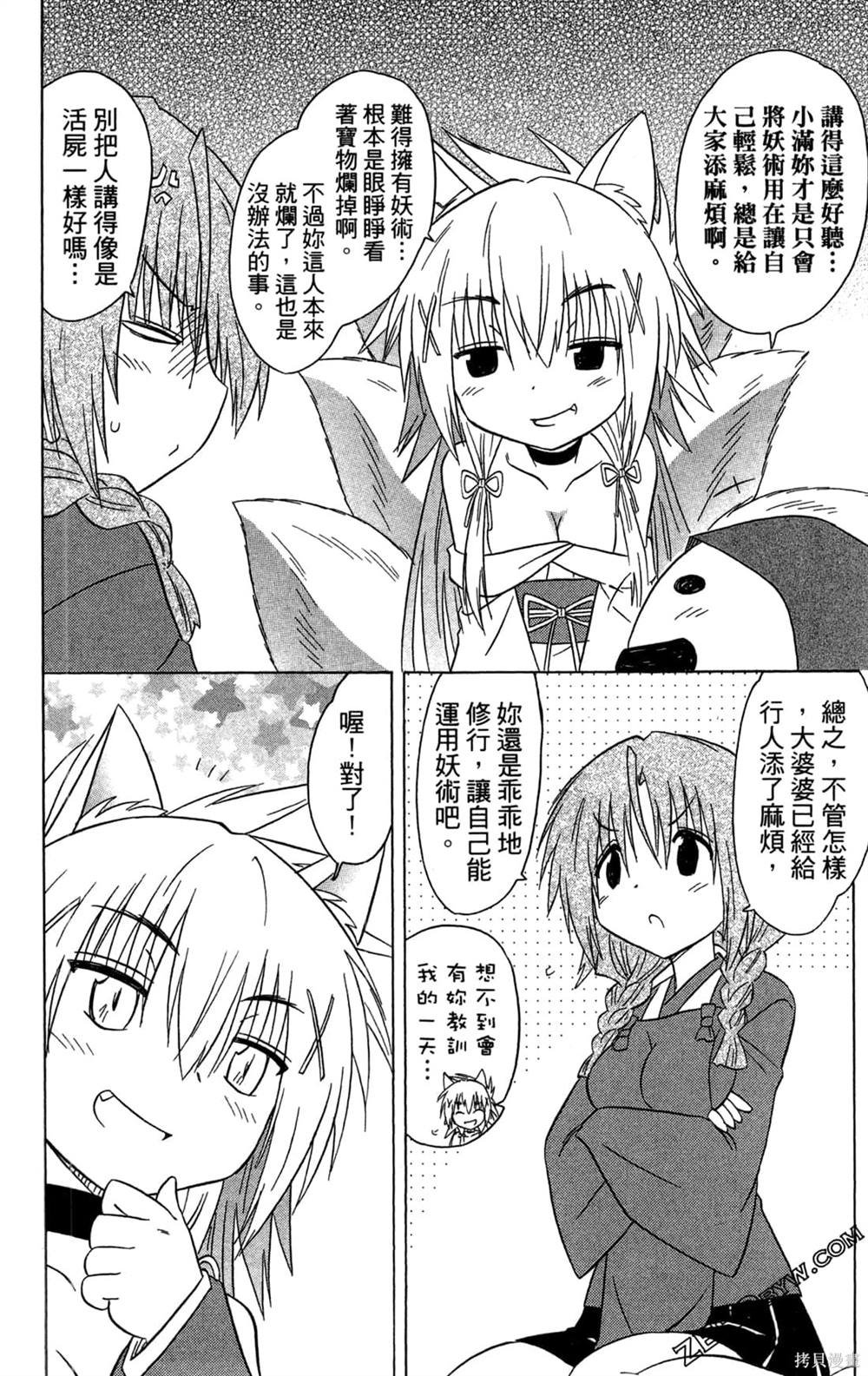 第31卷