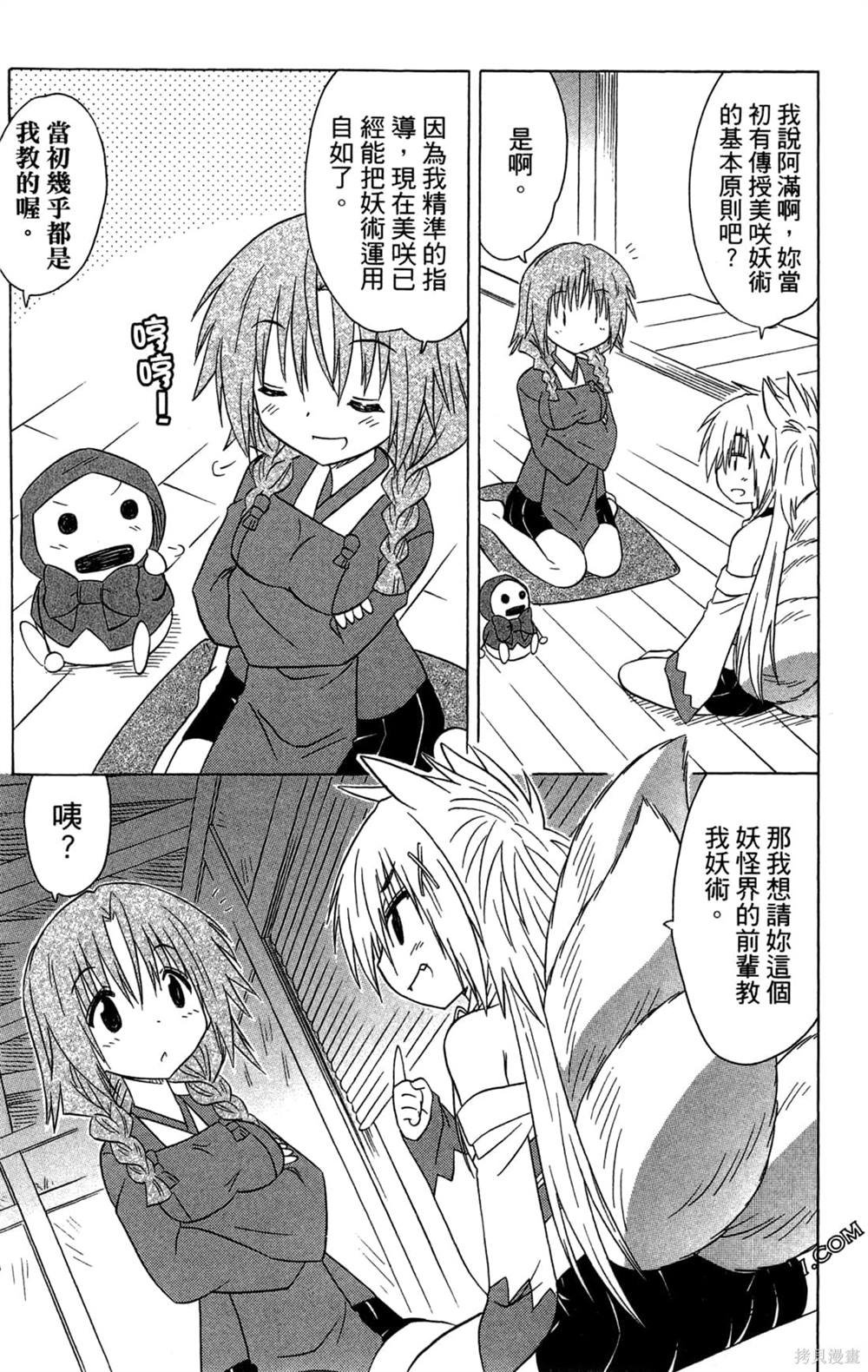 第31卷