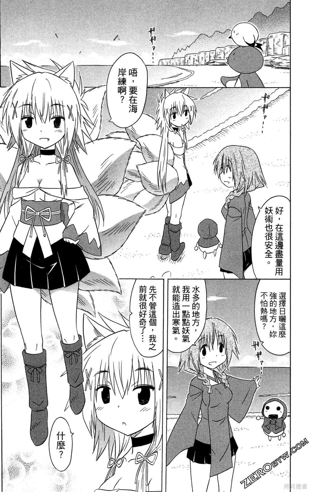 第31卷