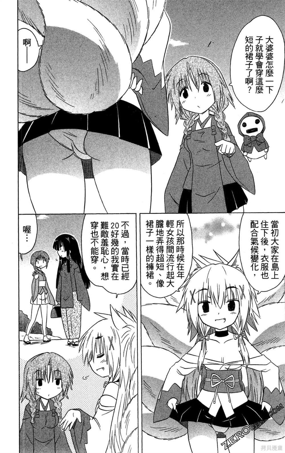 第31卷