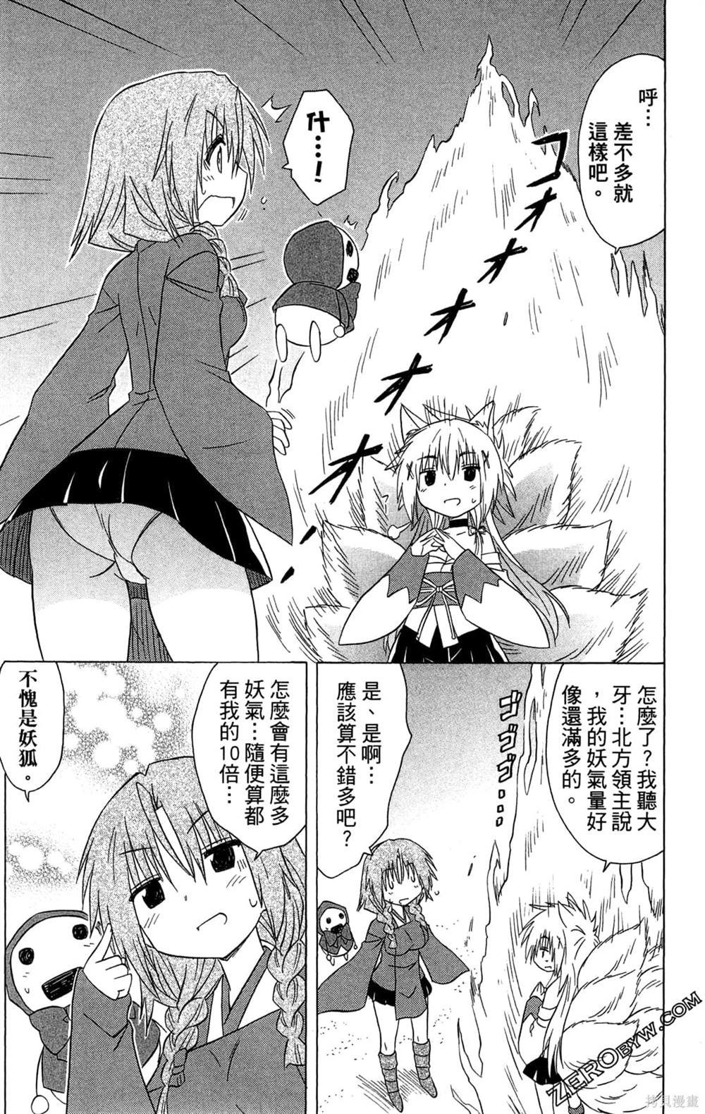 第31卷