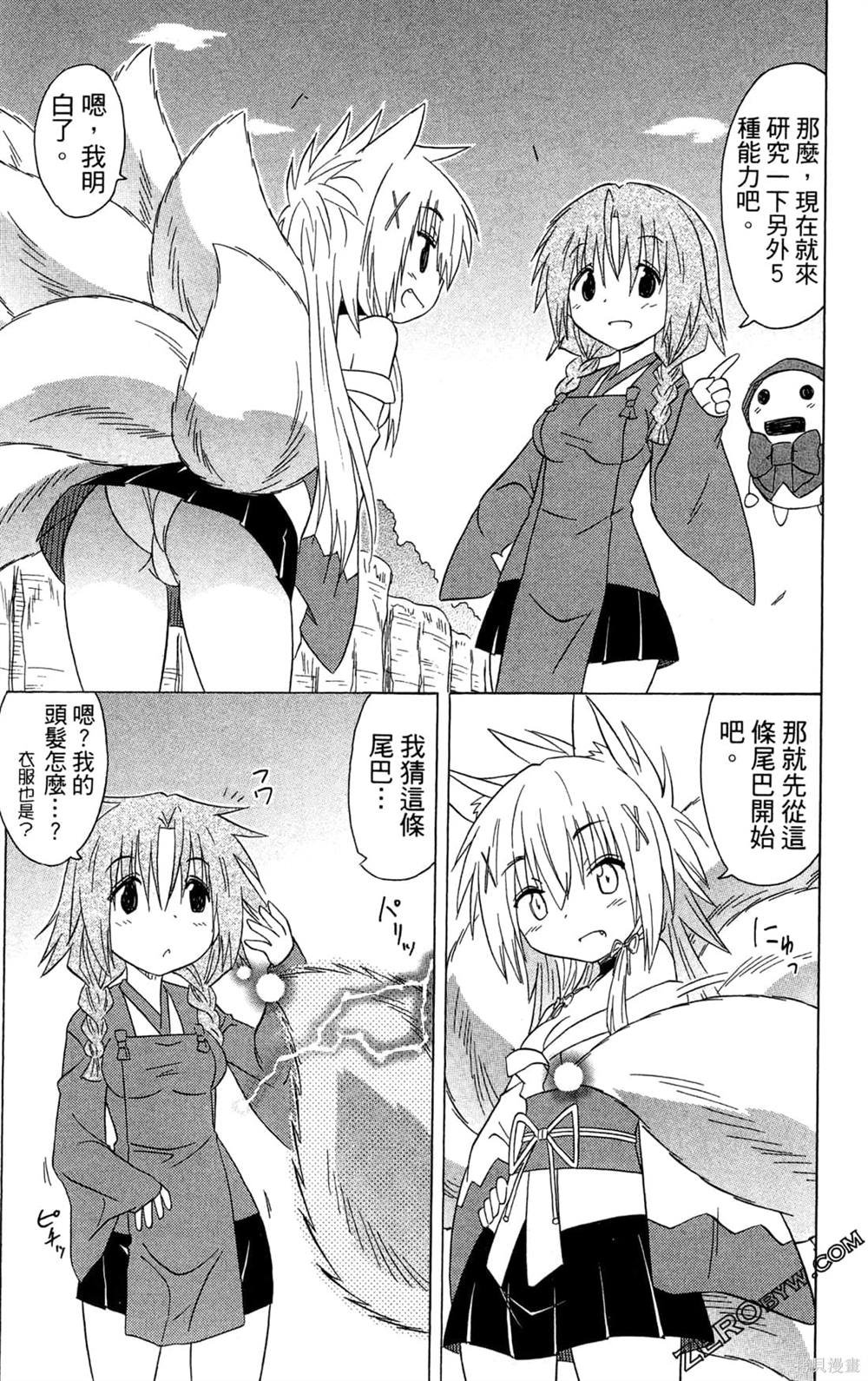 第31卷