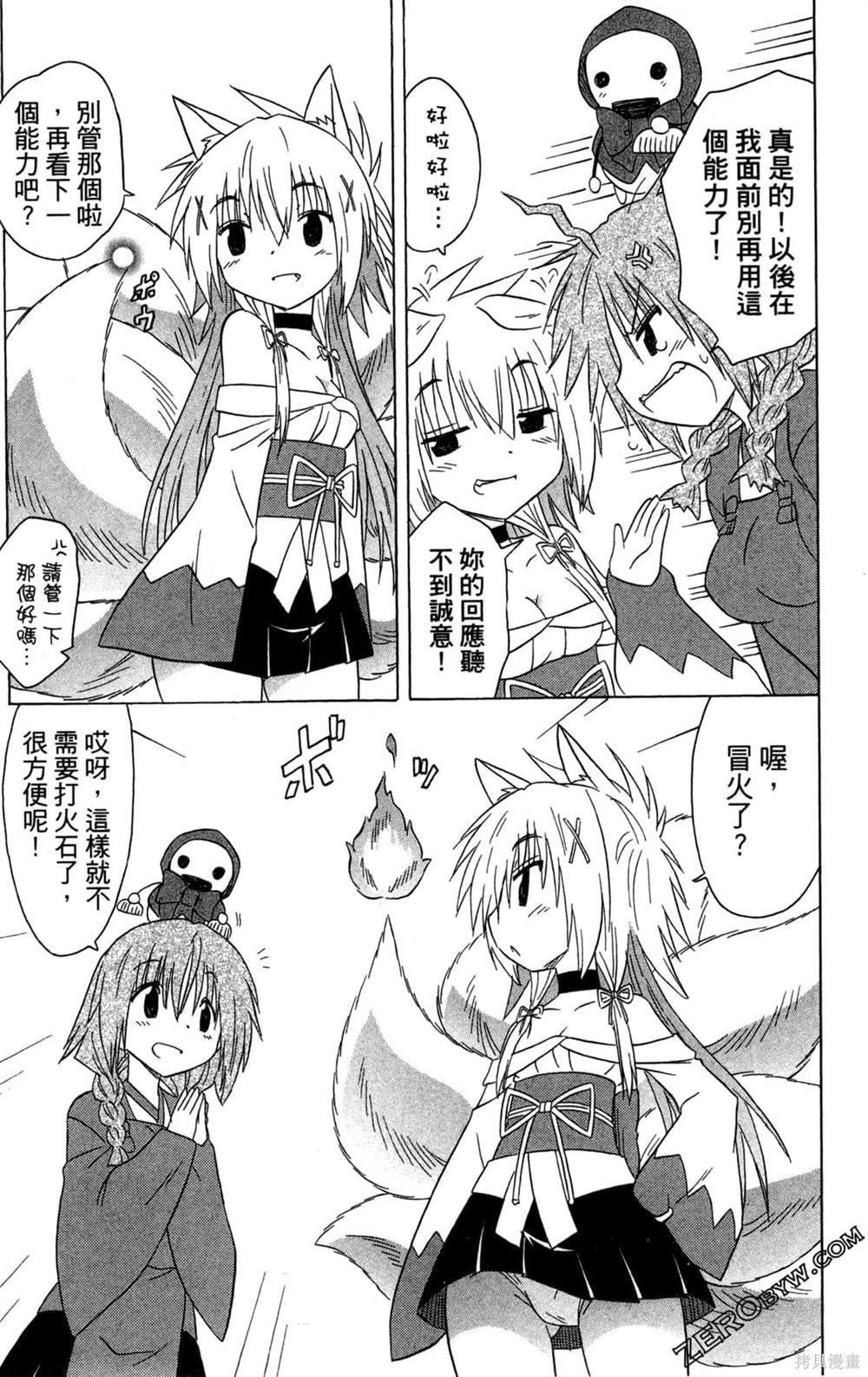 第31卷