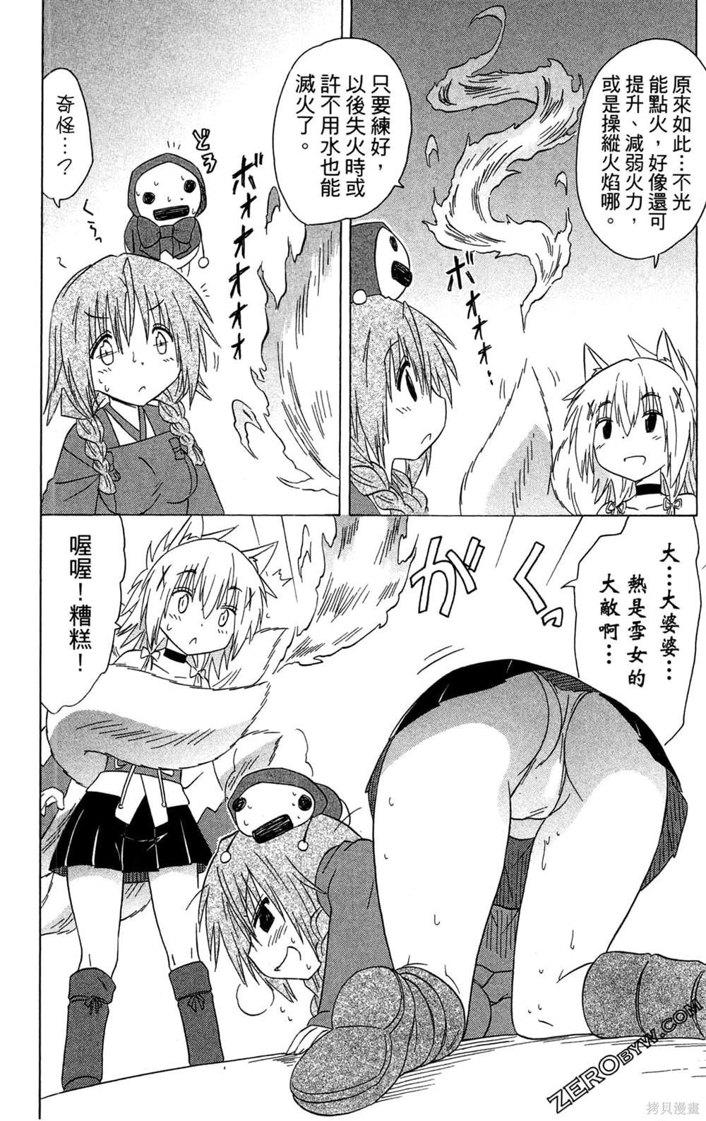 第31卷