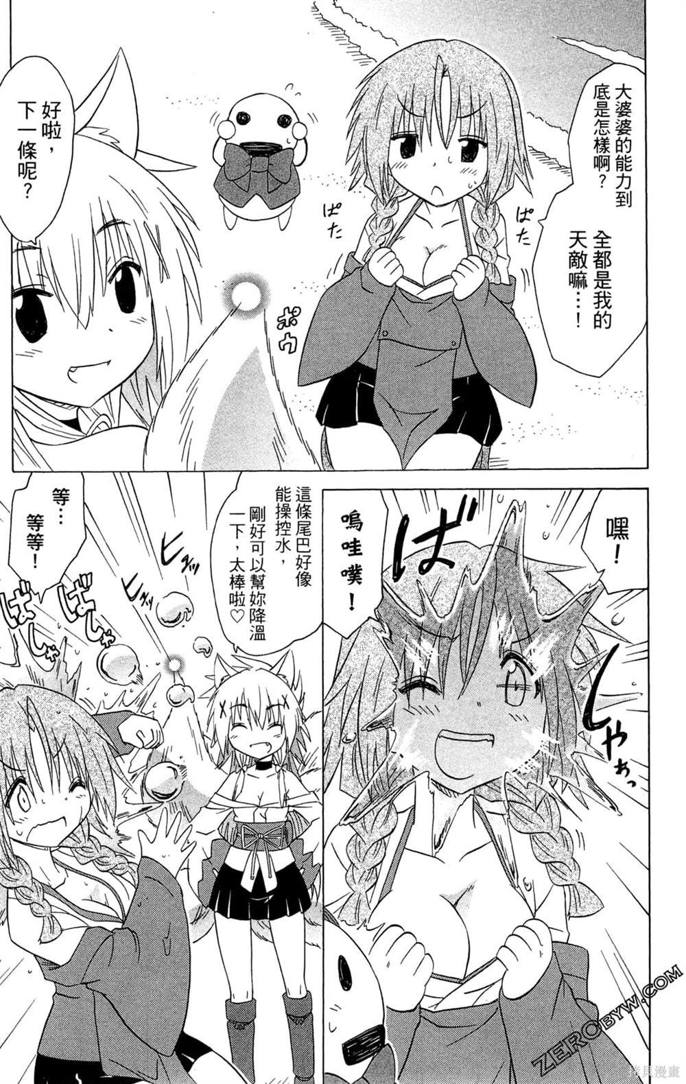 第31卷
