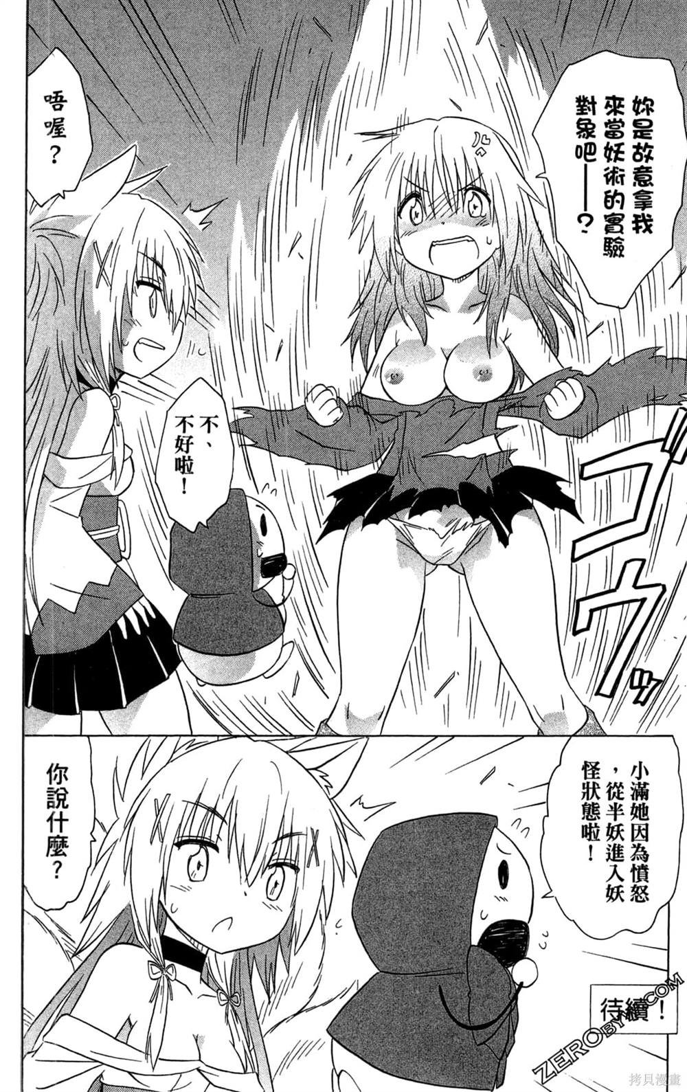 第31卷