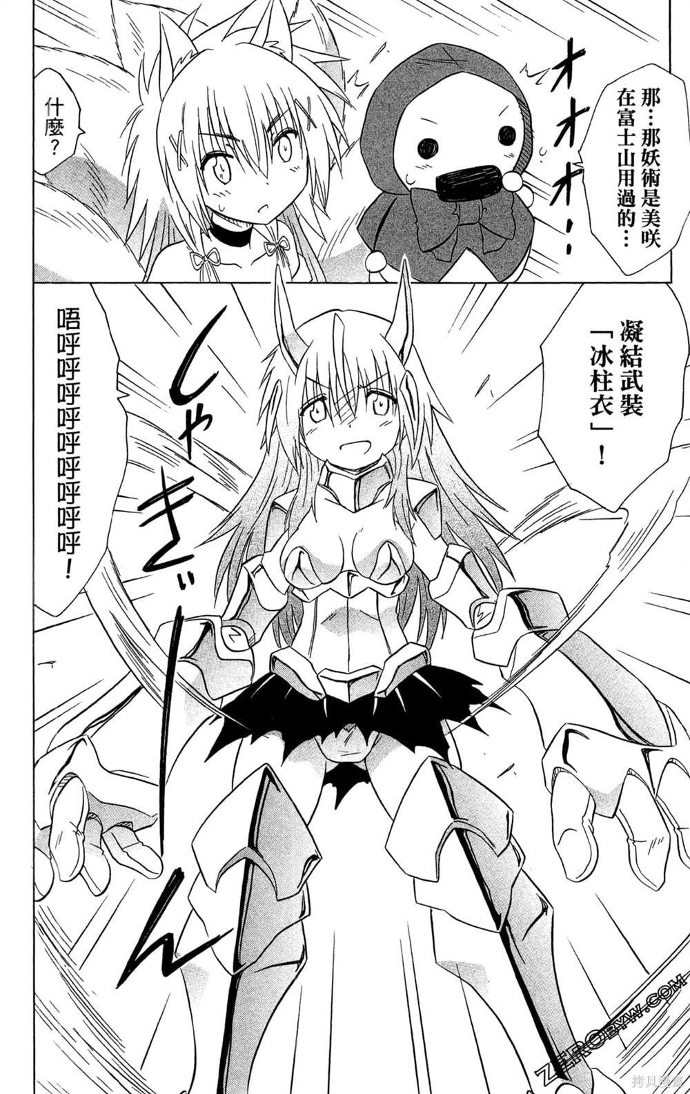 第31卷
