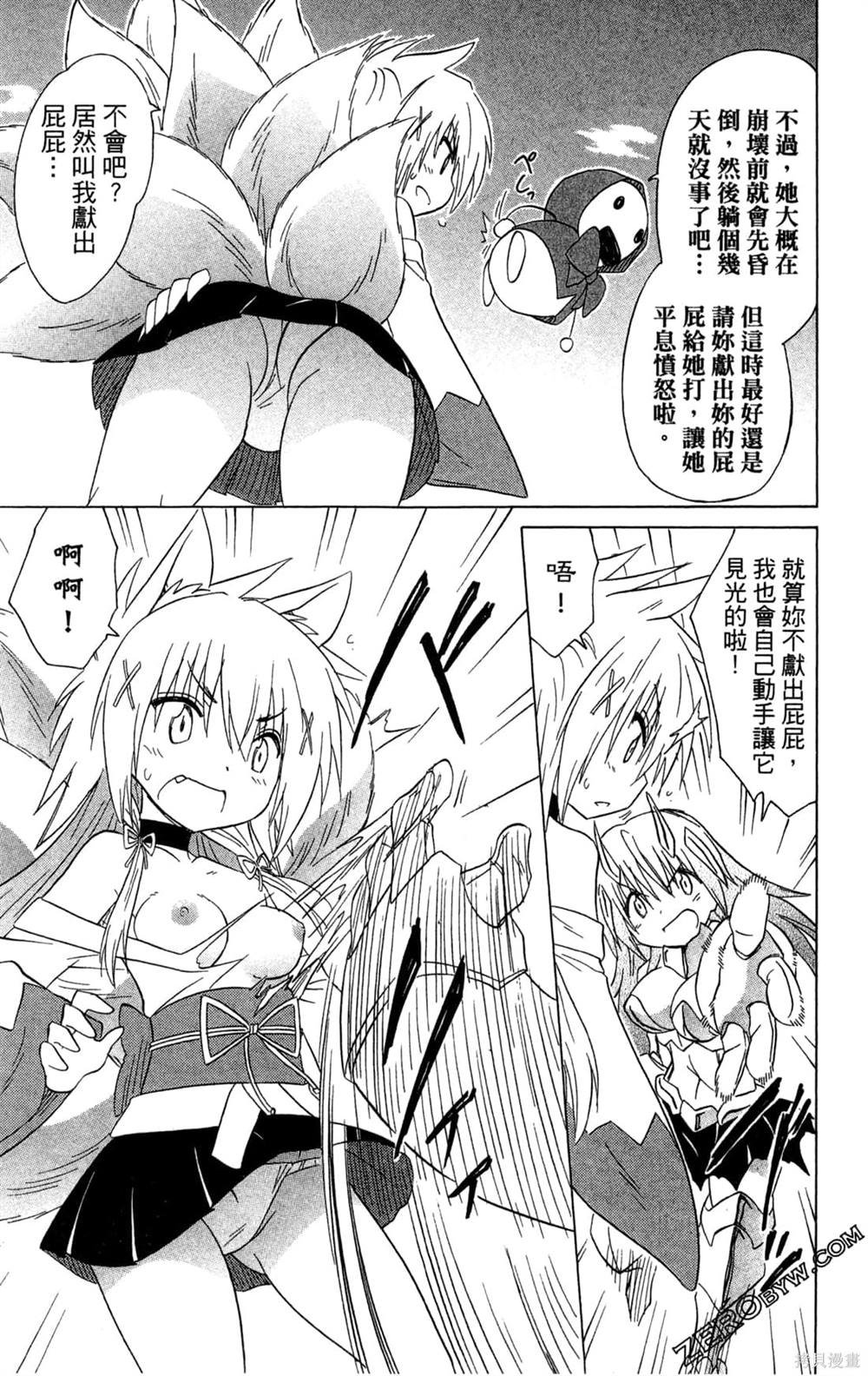 第31卷