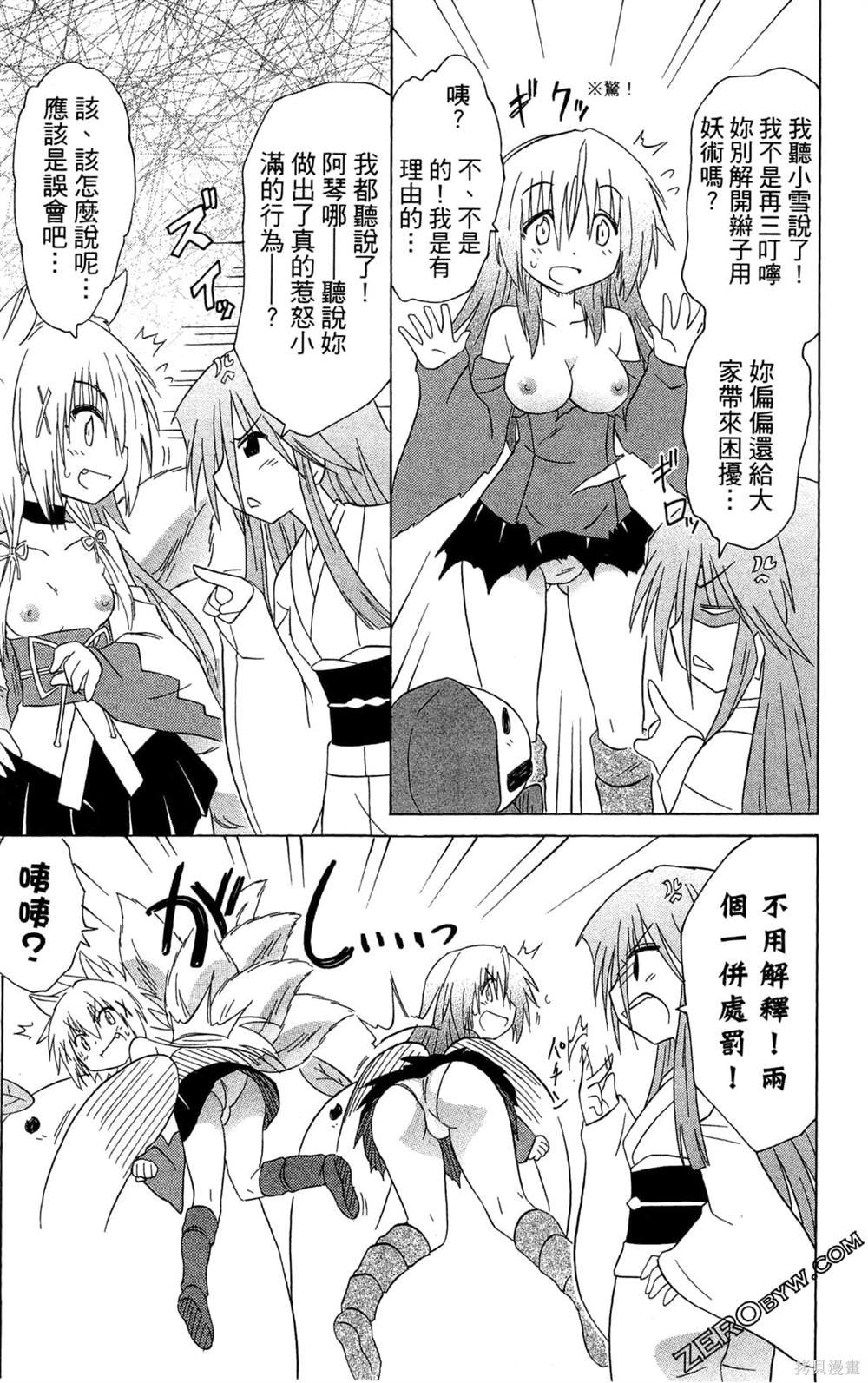第31卷