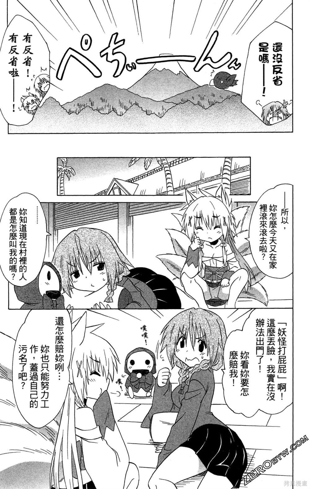 第31卷