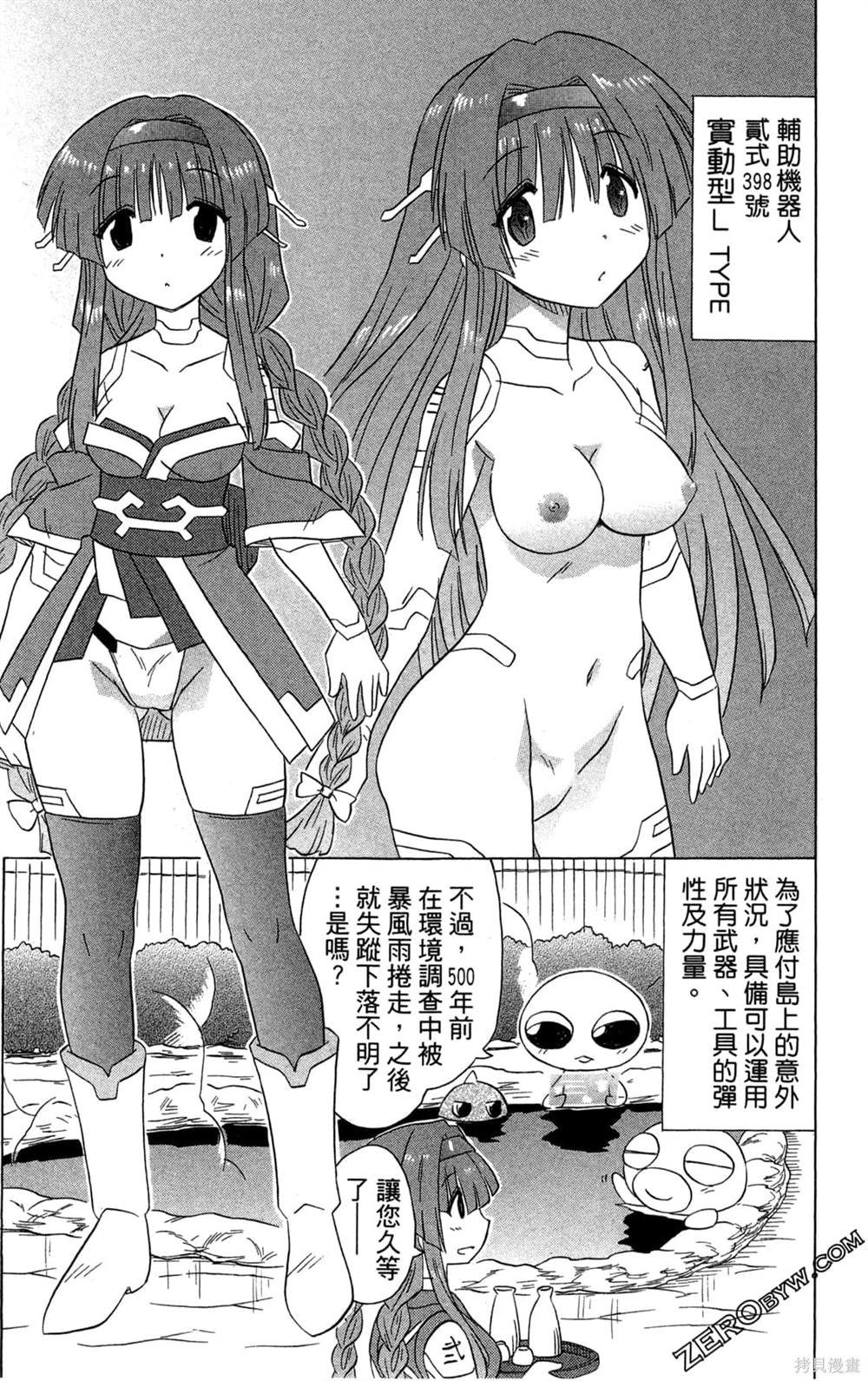 第31卷