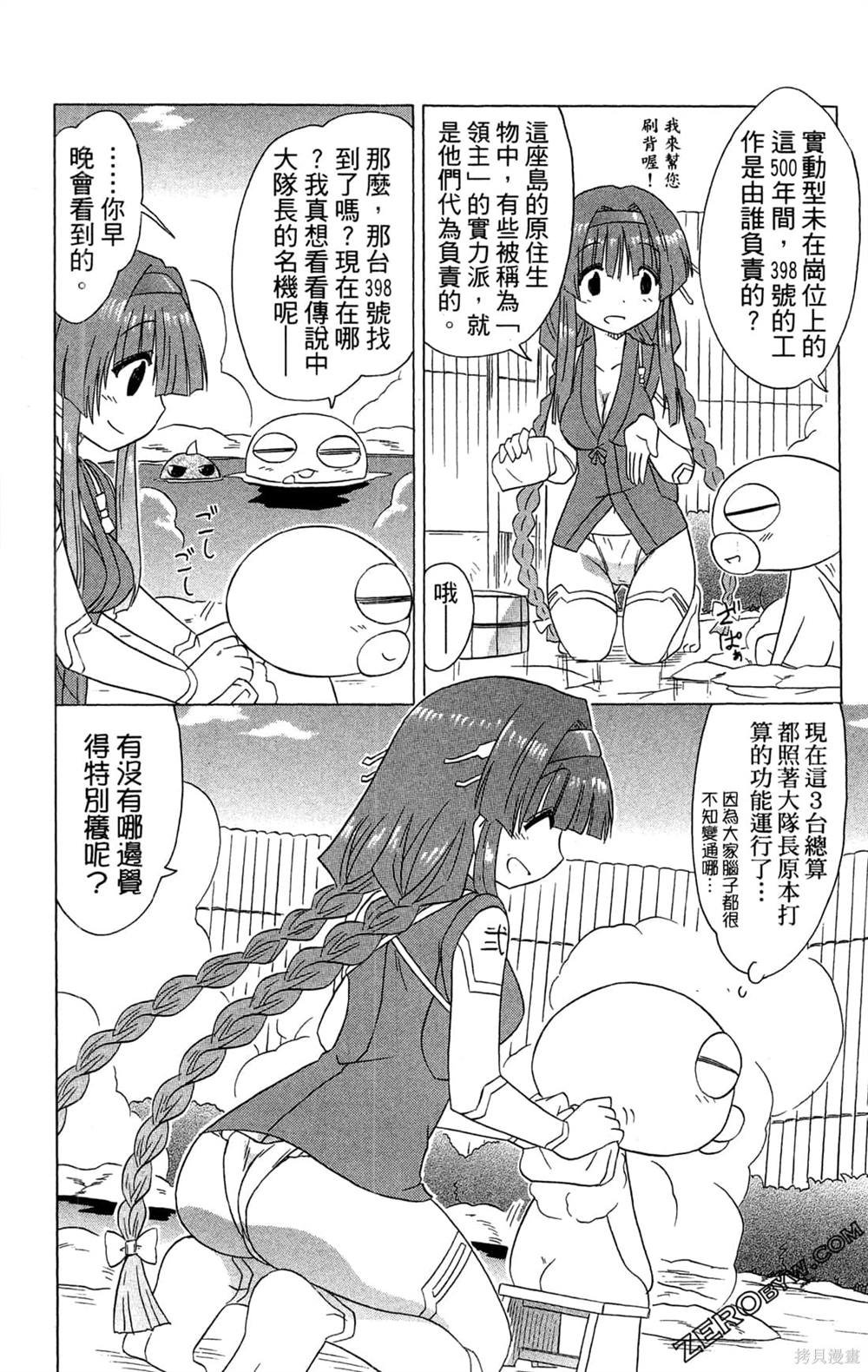 第31卷