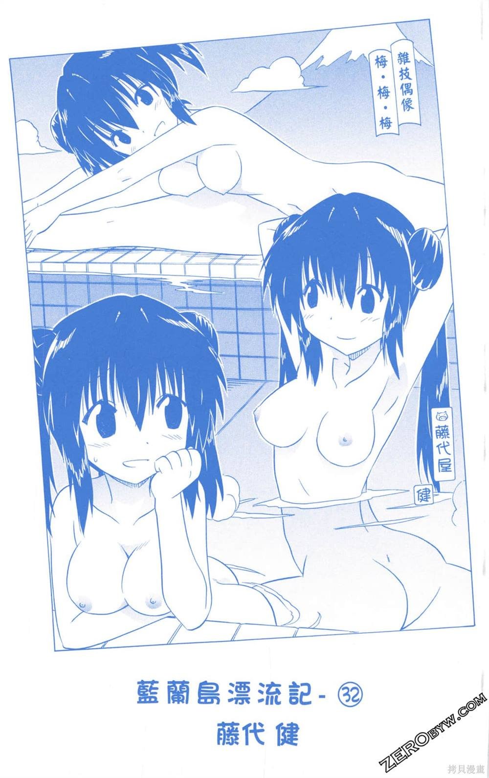 第32卷