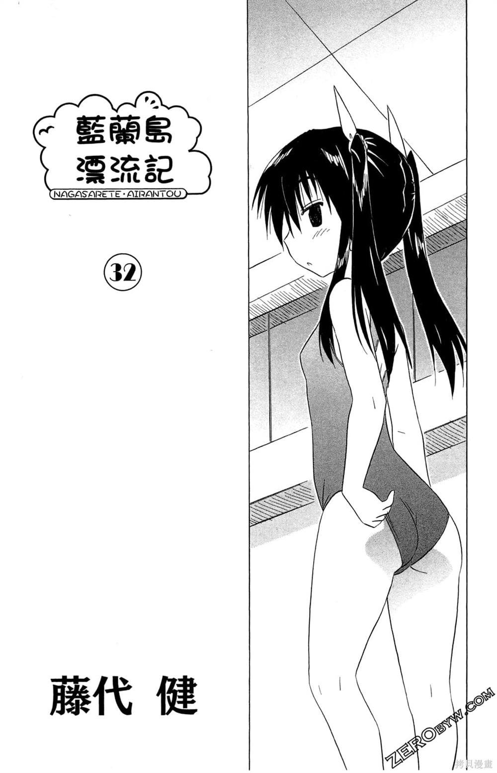 第32卷