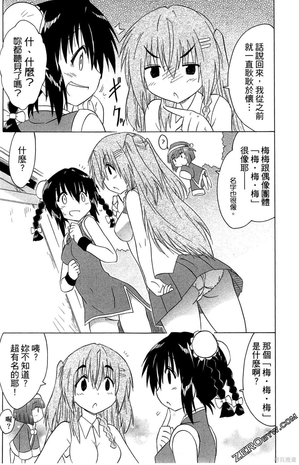 第32卷