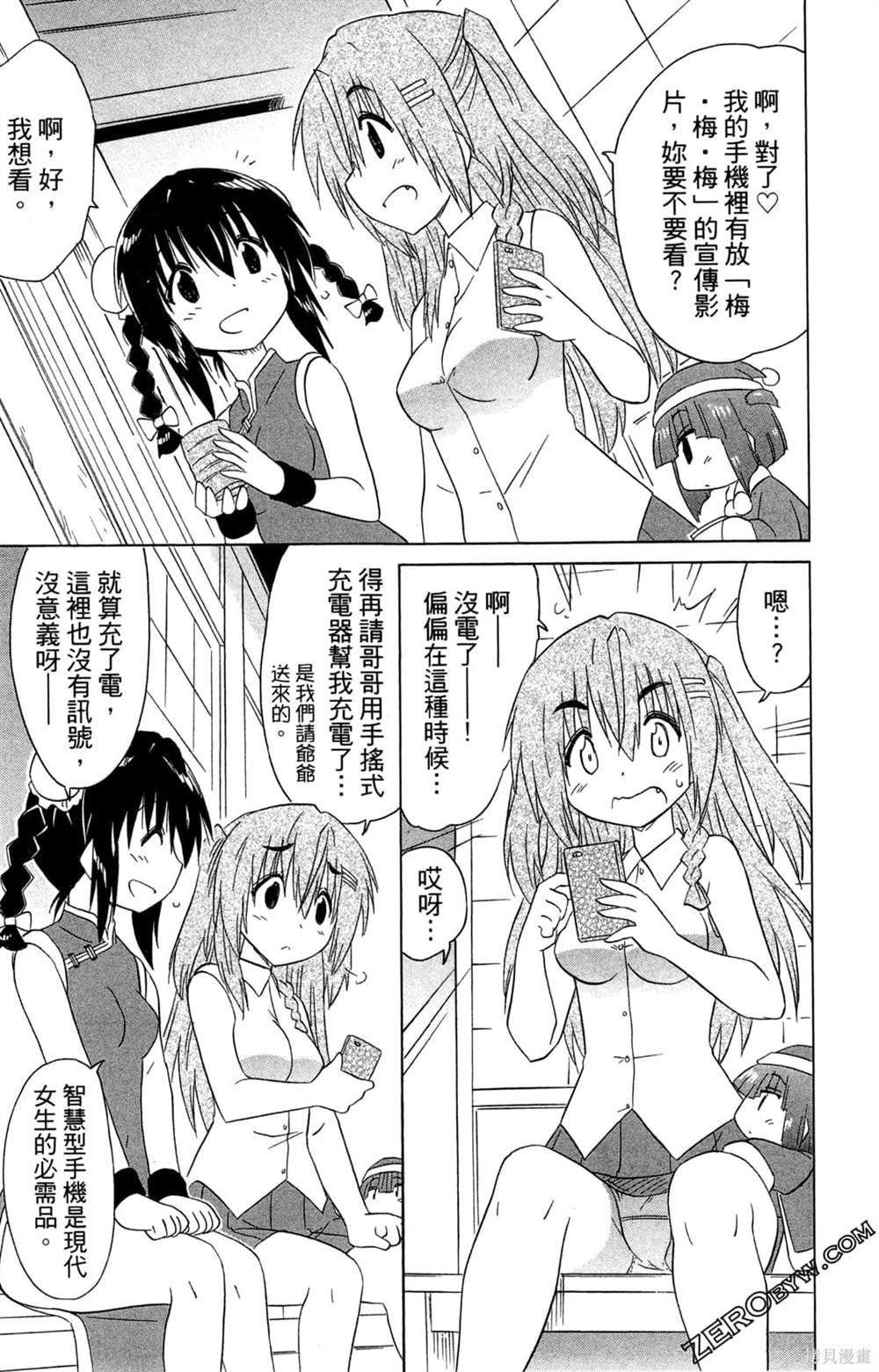第32卷
