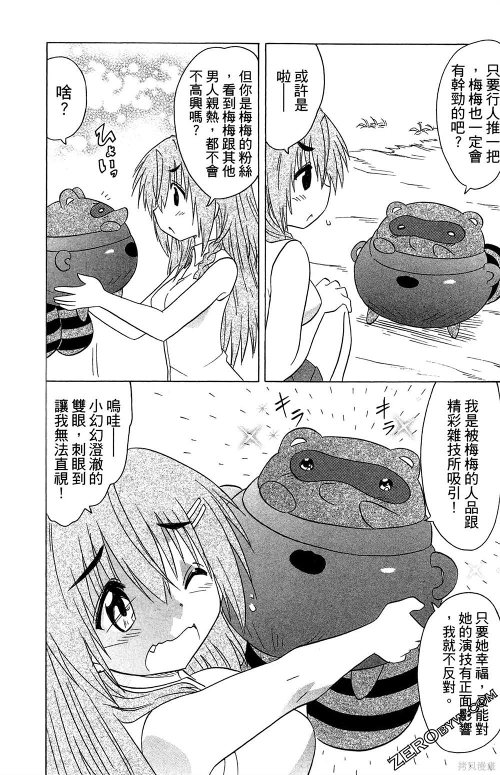 第32卷