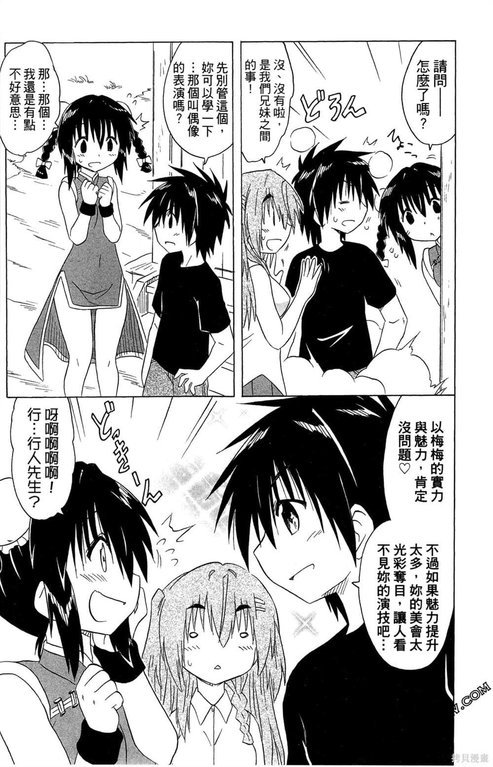 第32卷