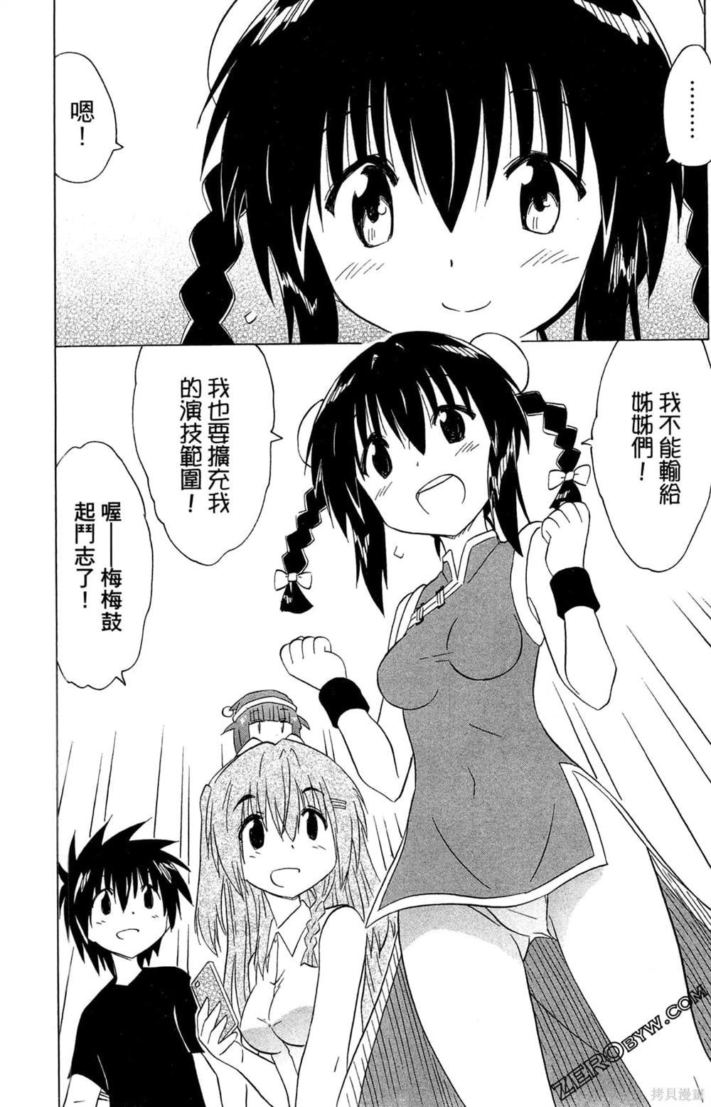 第32卷