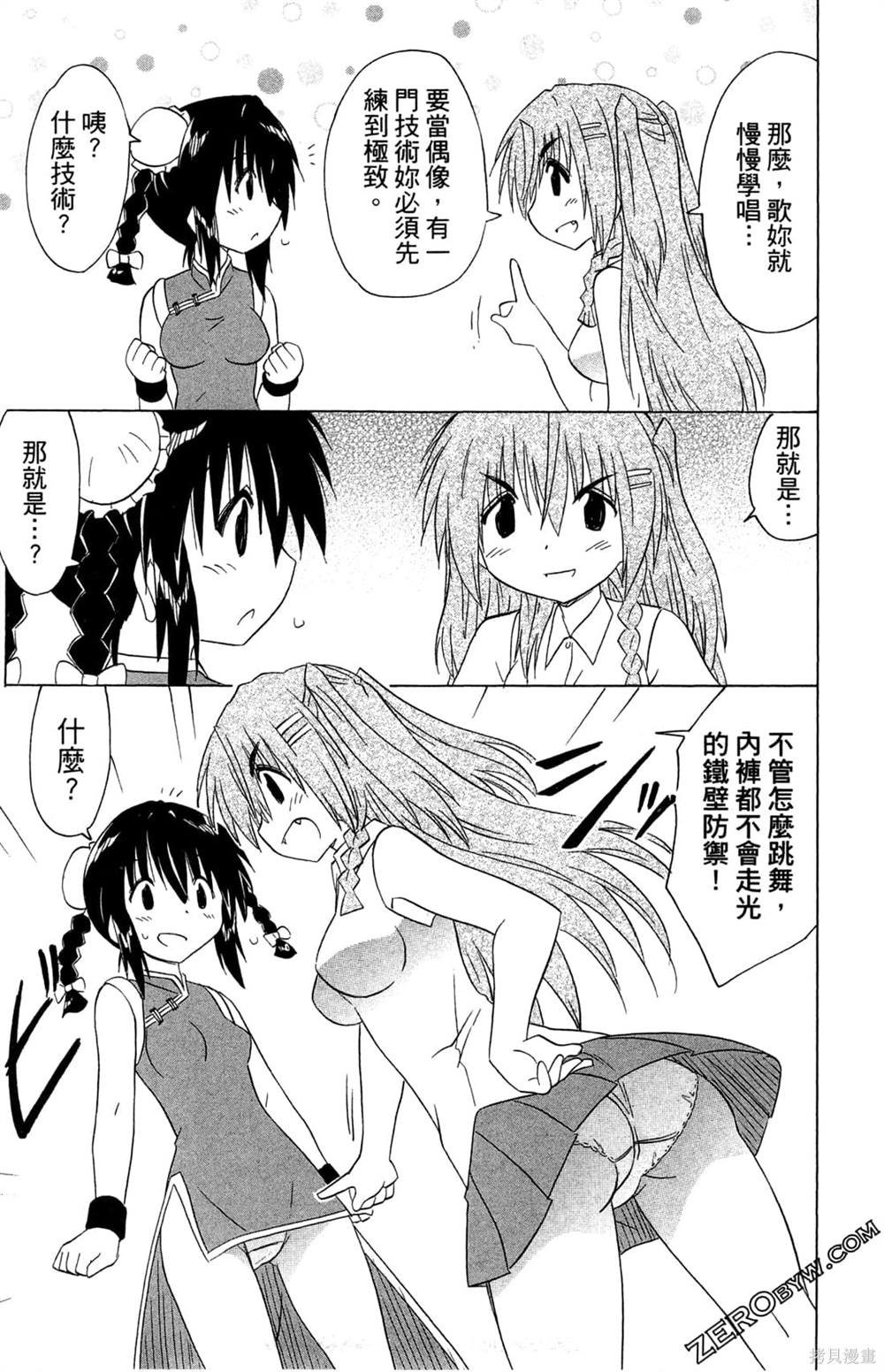 第32卷