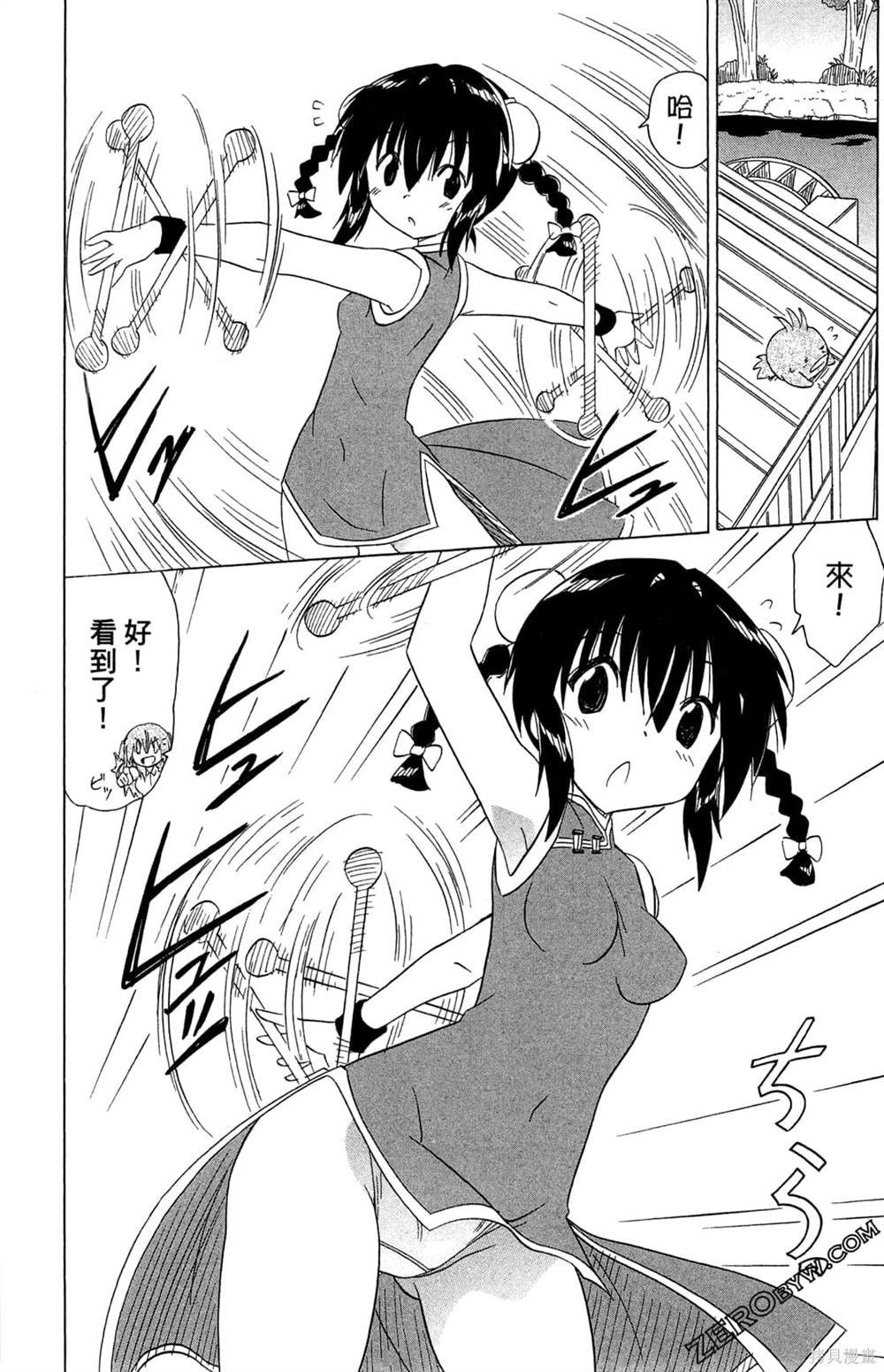 第32卷