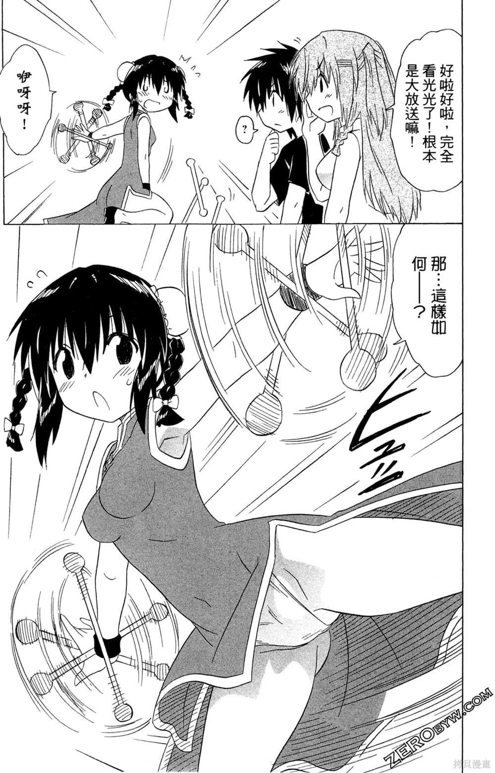第32卷