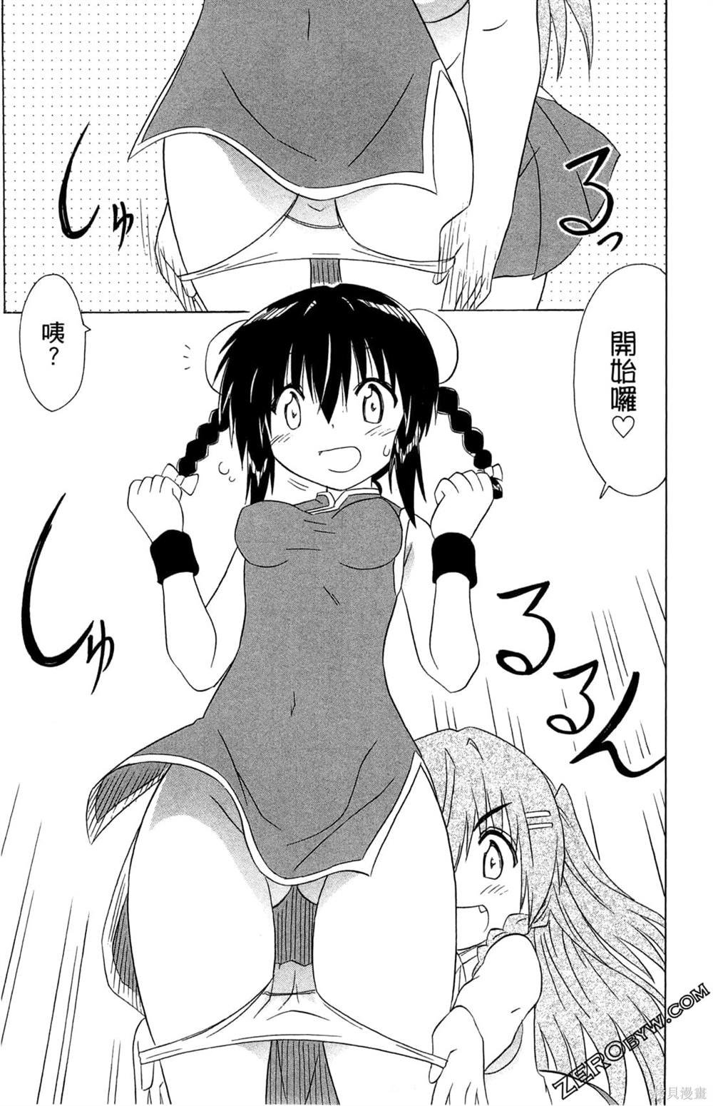 第32卷