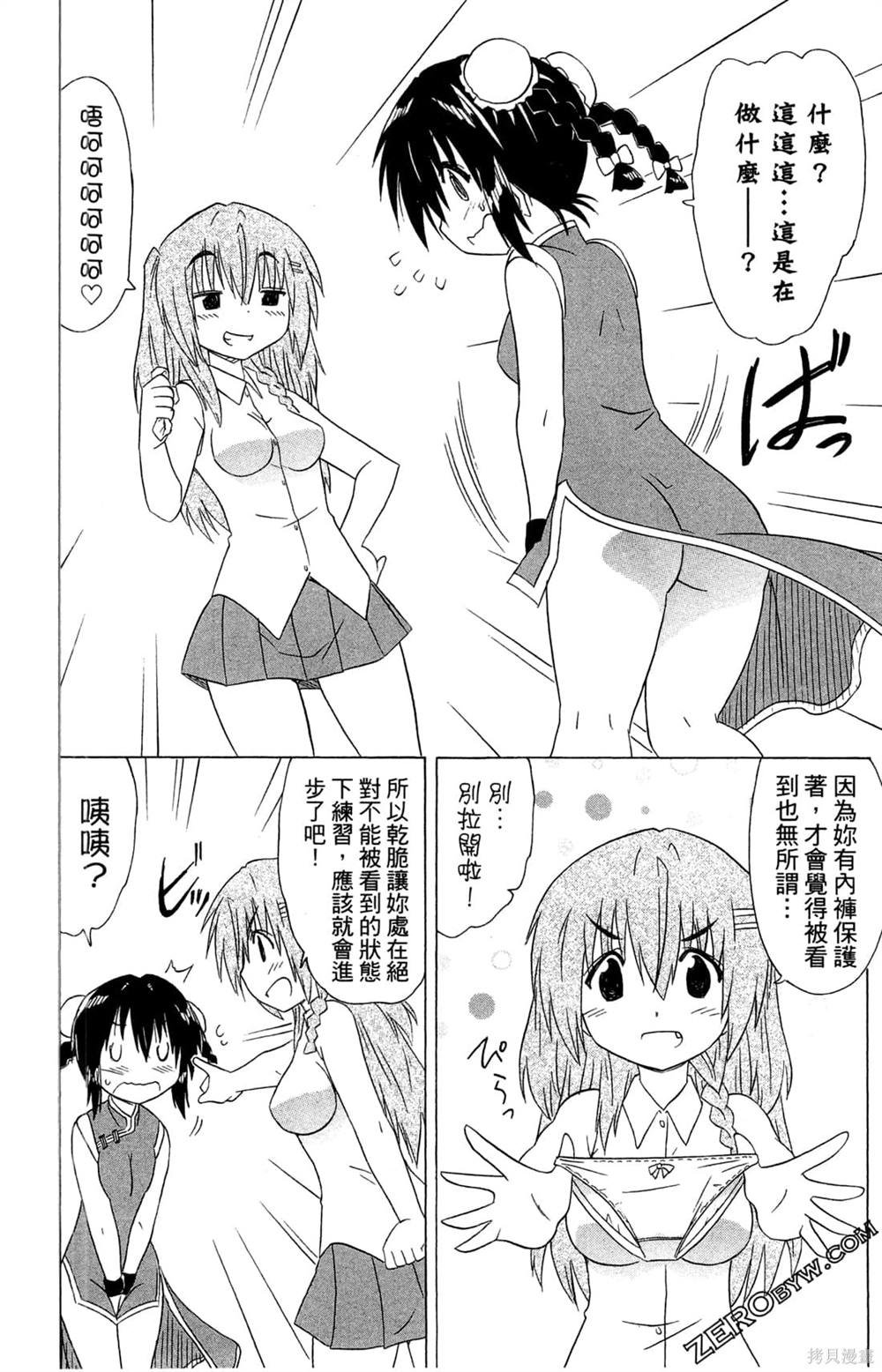 第32卷