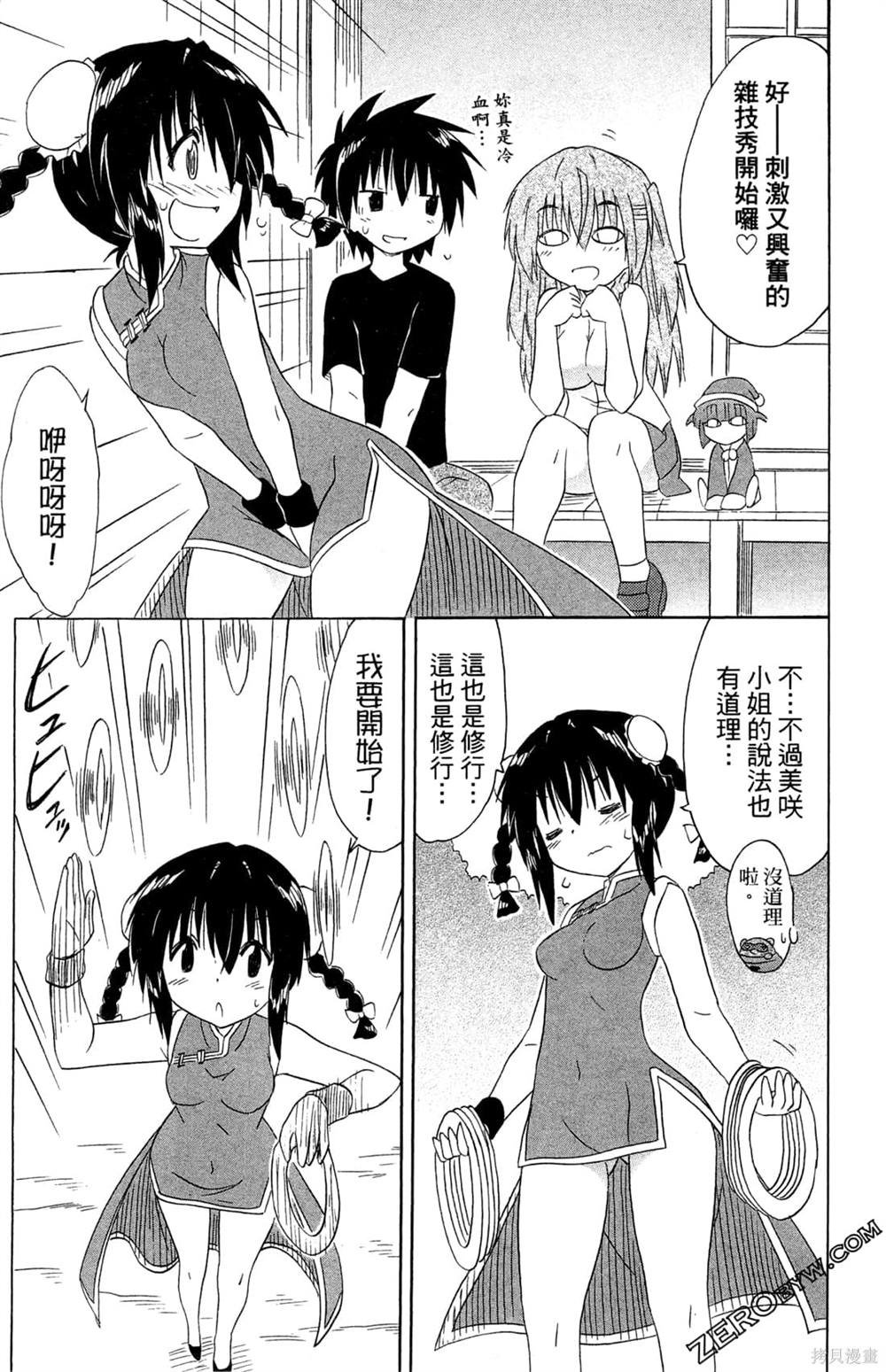 第32卷