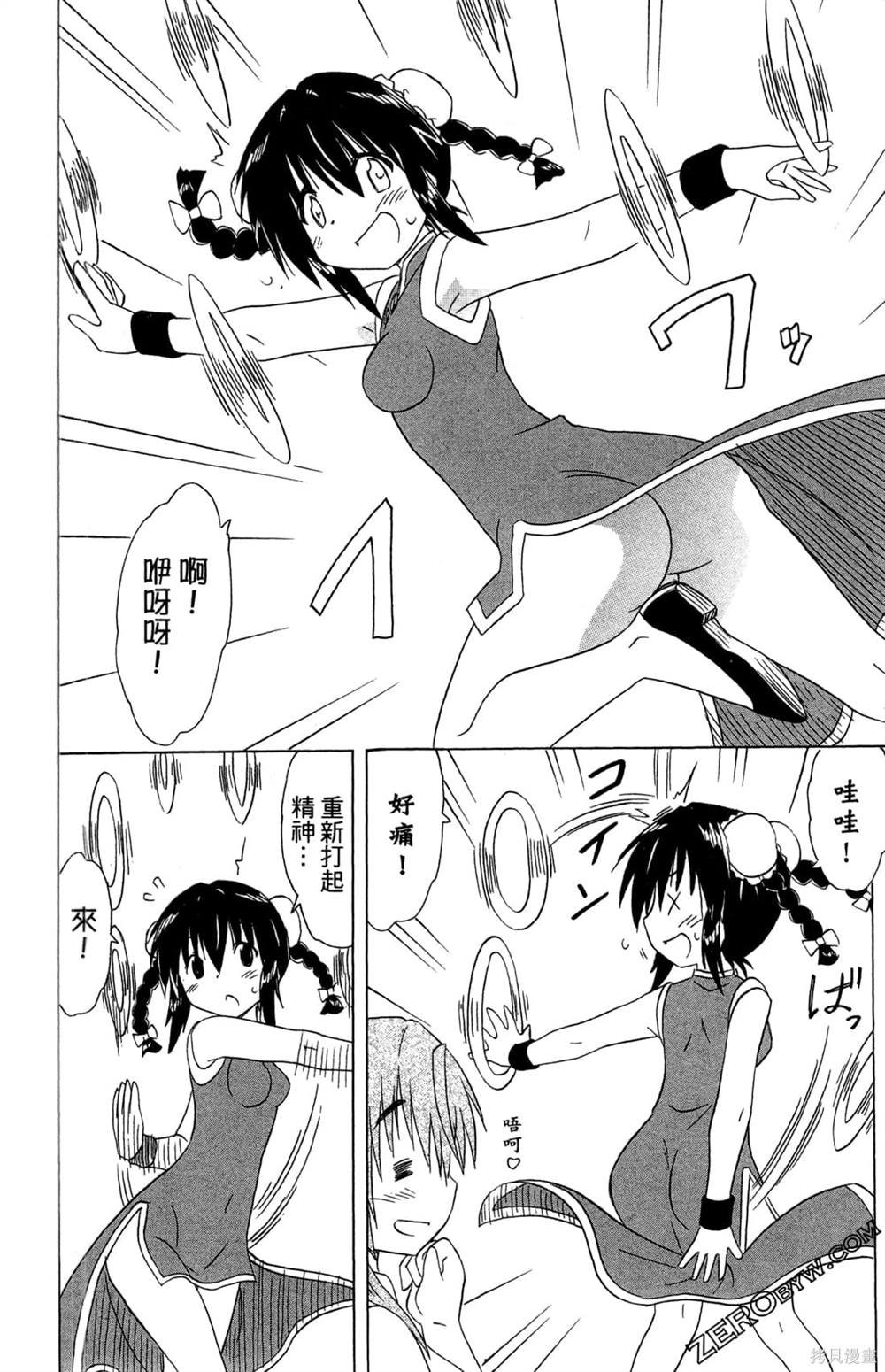 第32卷